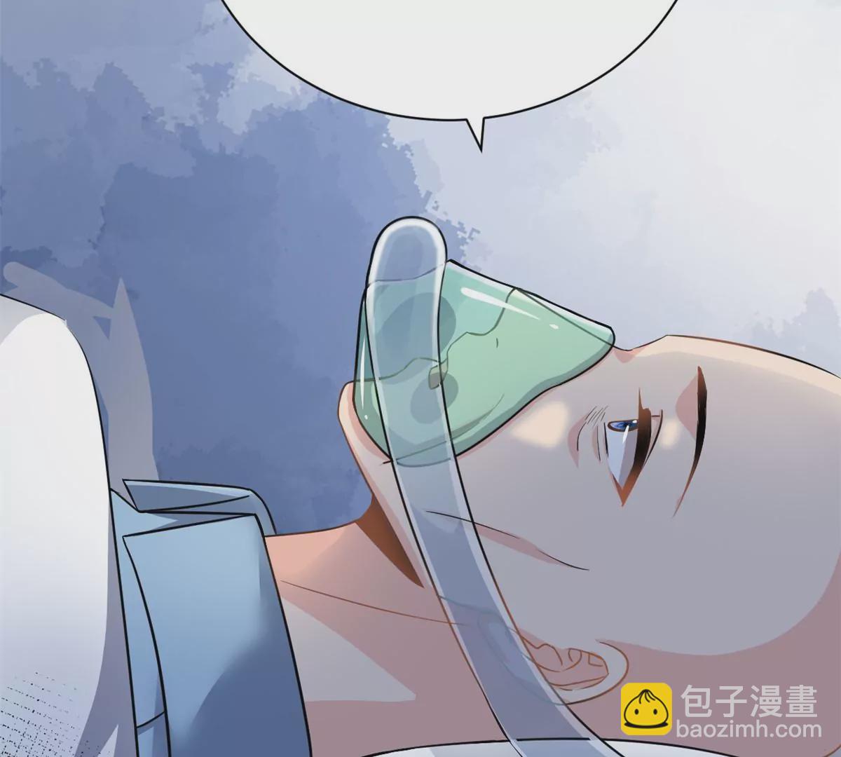 第61话 当年的真相17