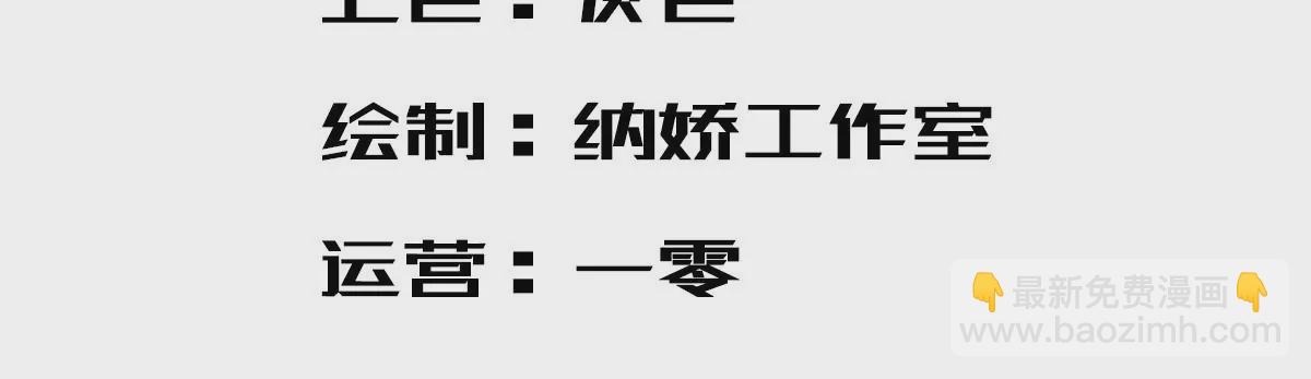 第61话 当年的真相2