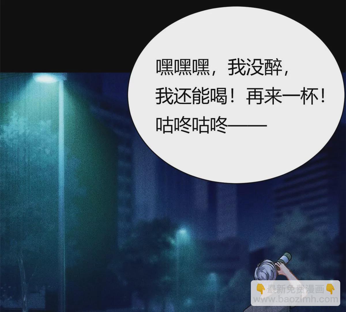 第61话 当年的真相22