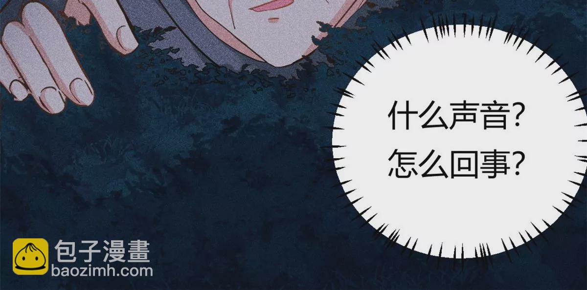 第61话 当年的真相30