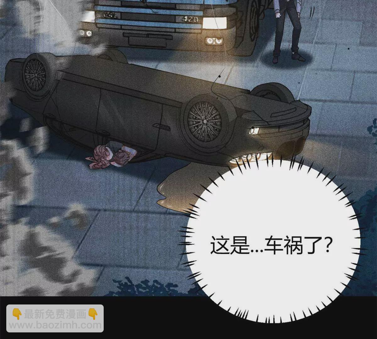 第61话 当年的真相32