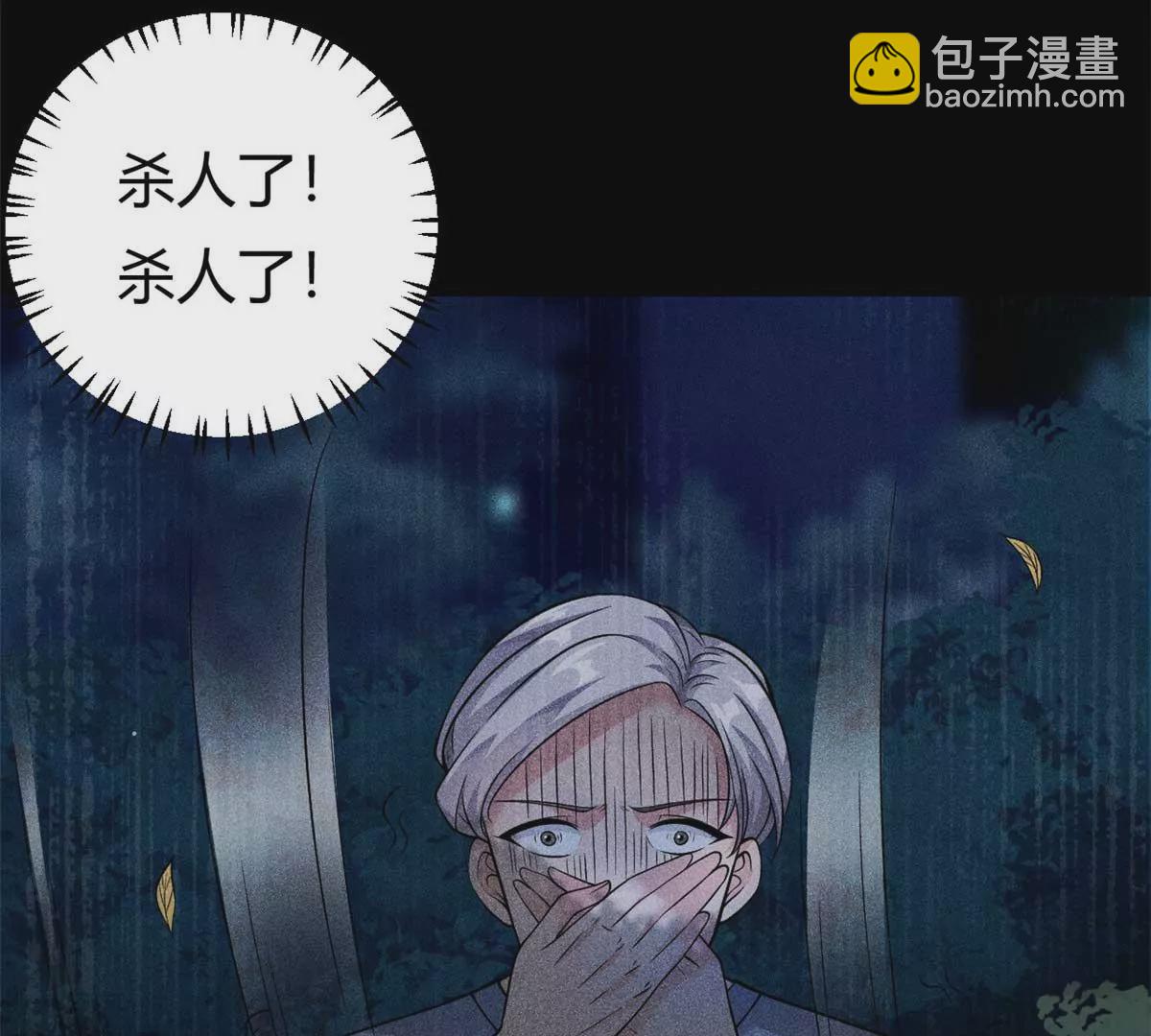 第61话 当年的真相51