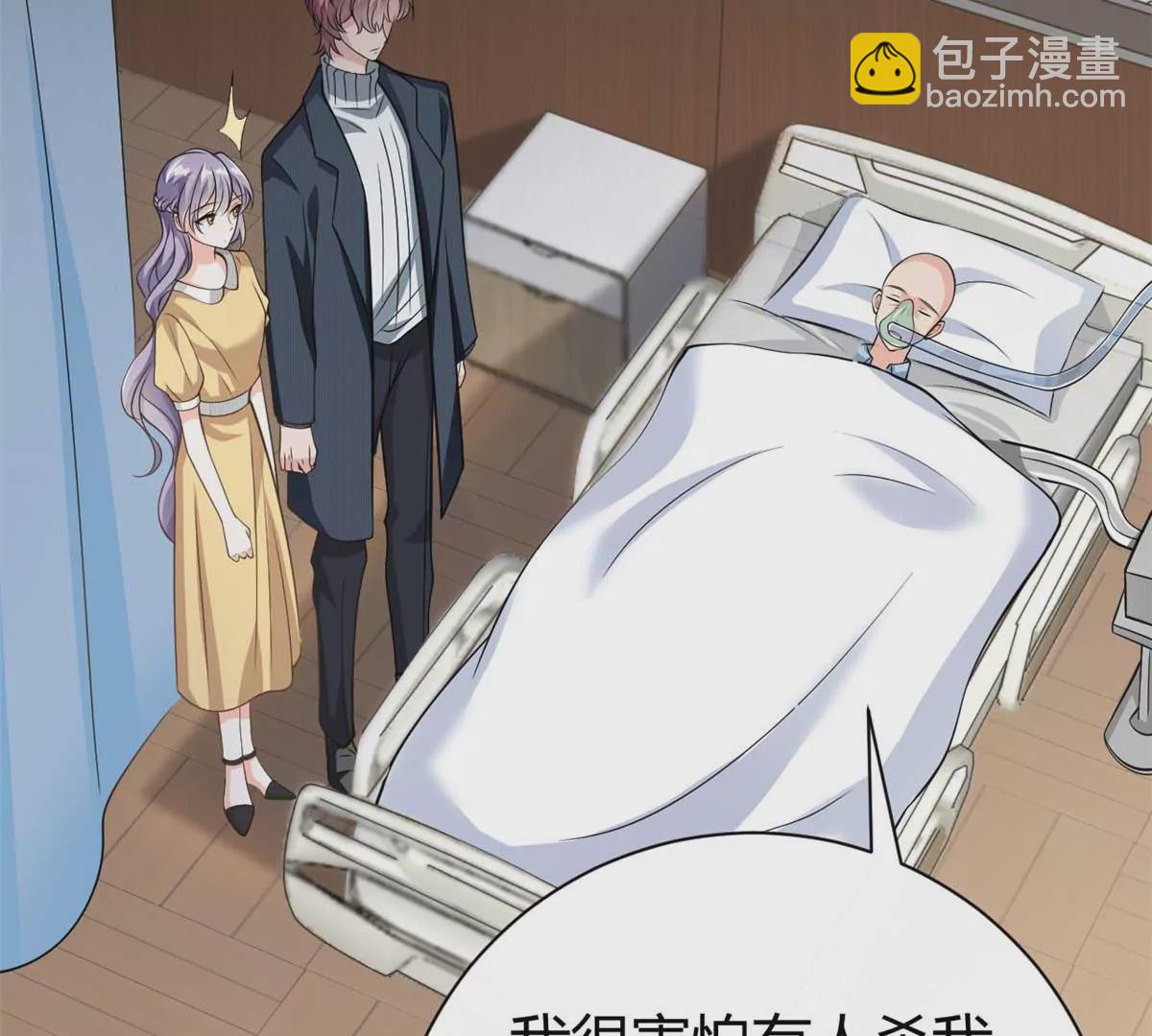 第61话 当年的真相54