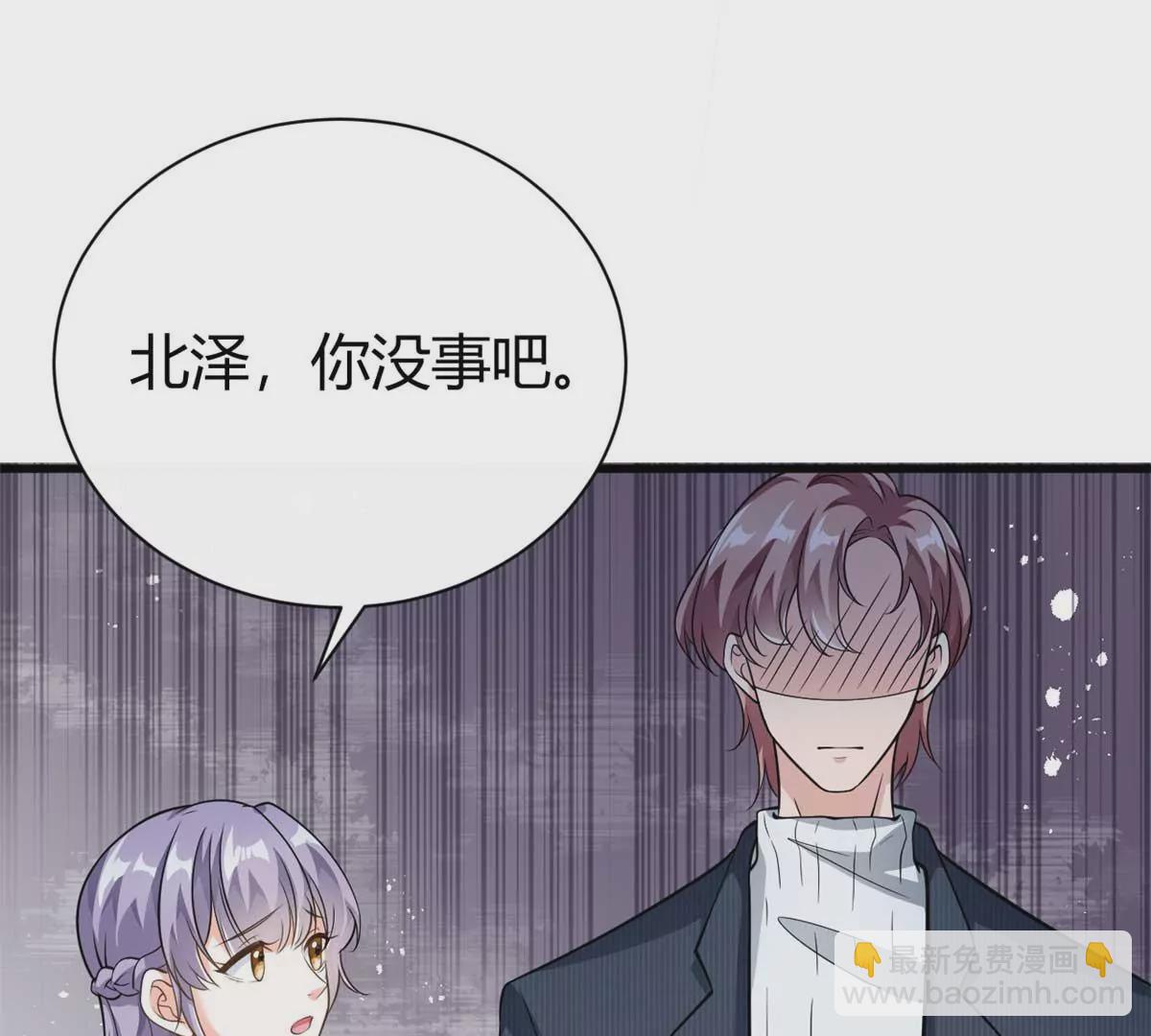 第61话 当年的真相56