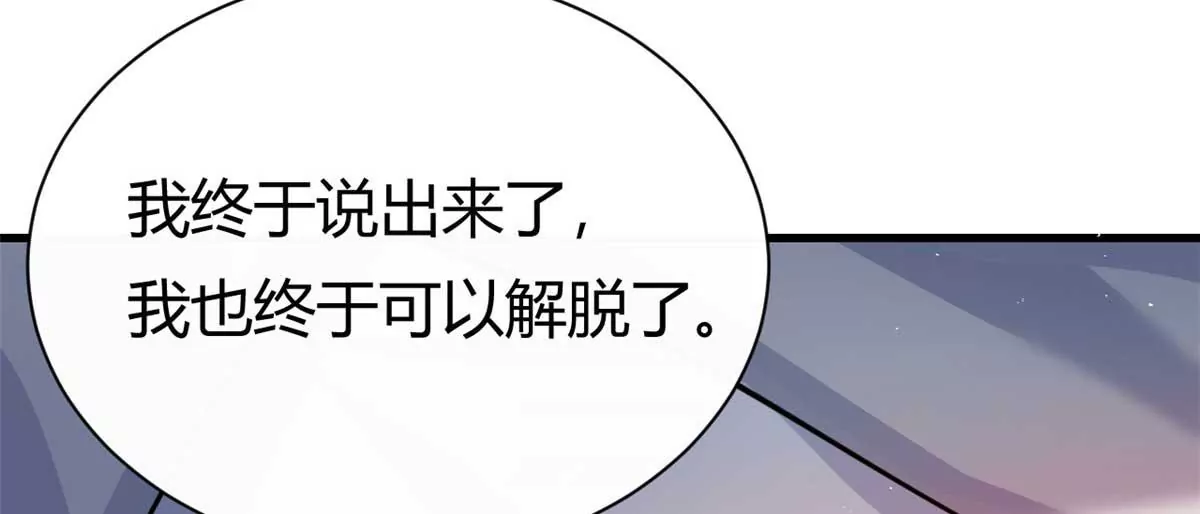 第61话 当年的真相58