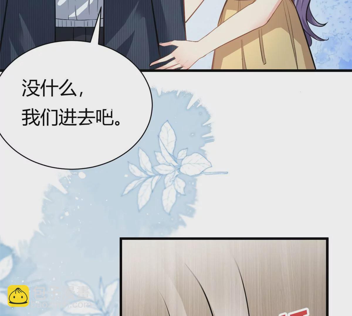 第61话 当年的真相6