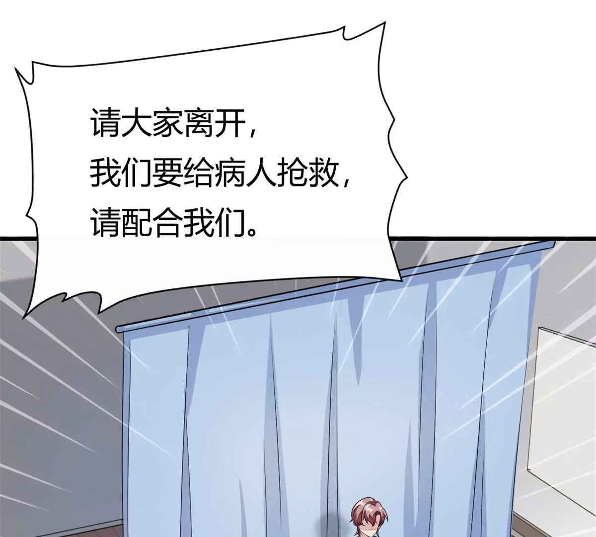 第61话 当年的真相62