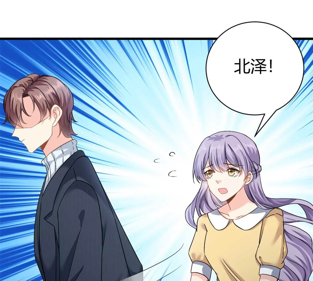 第61话 当年的真相65