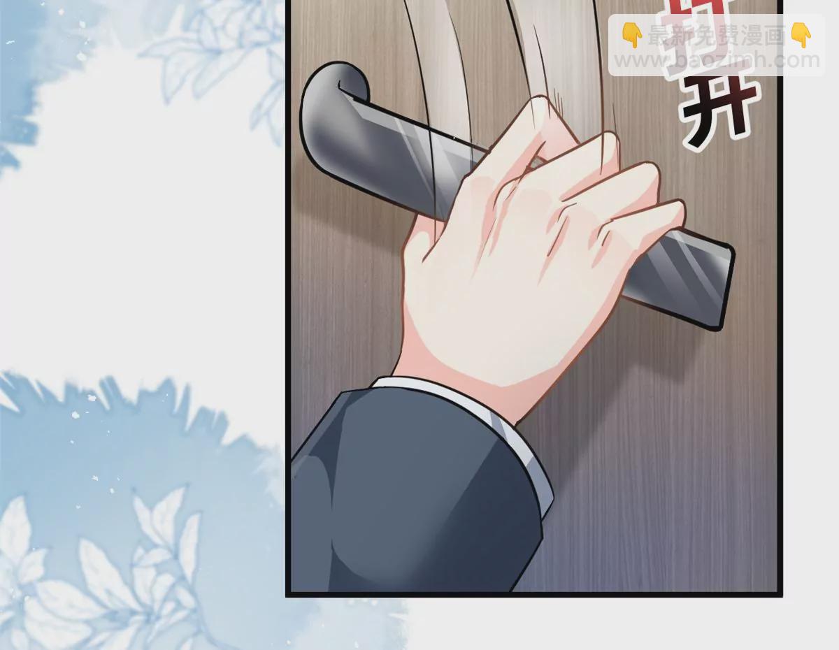 第61话 当年的真相7