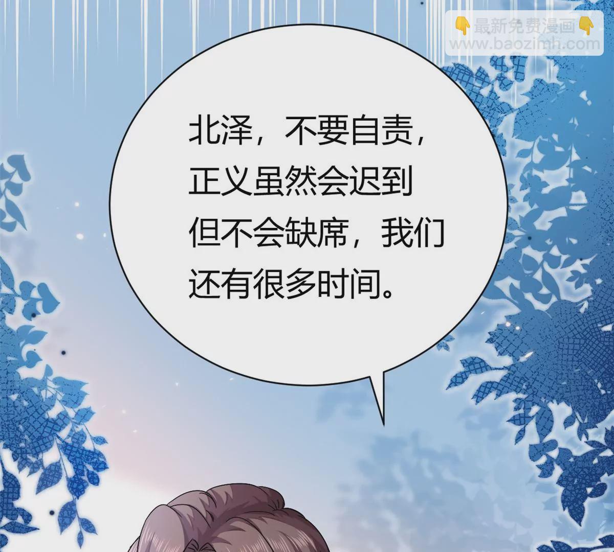 第61话 当年的真相71