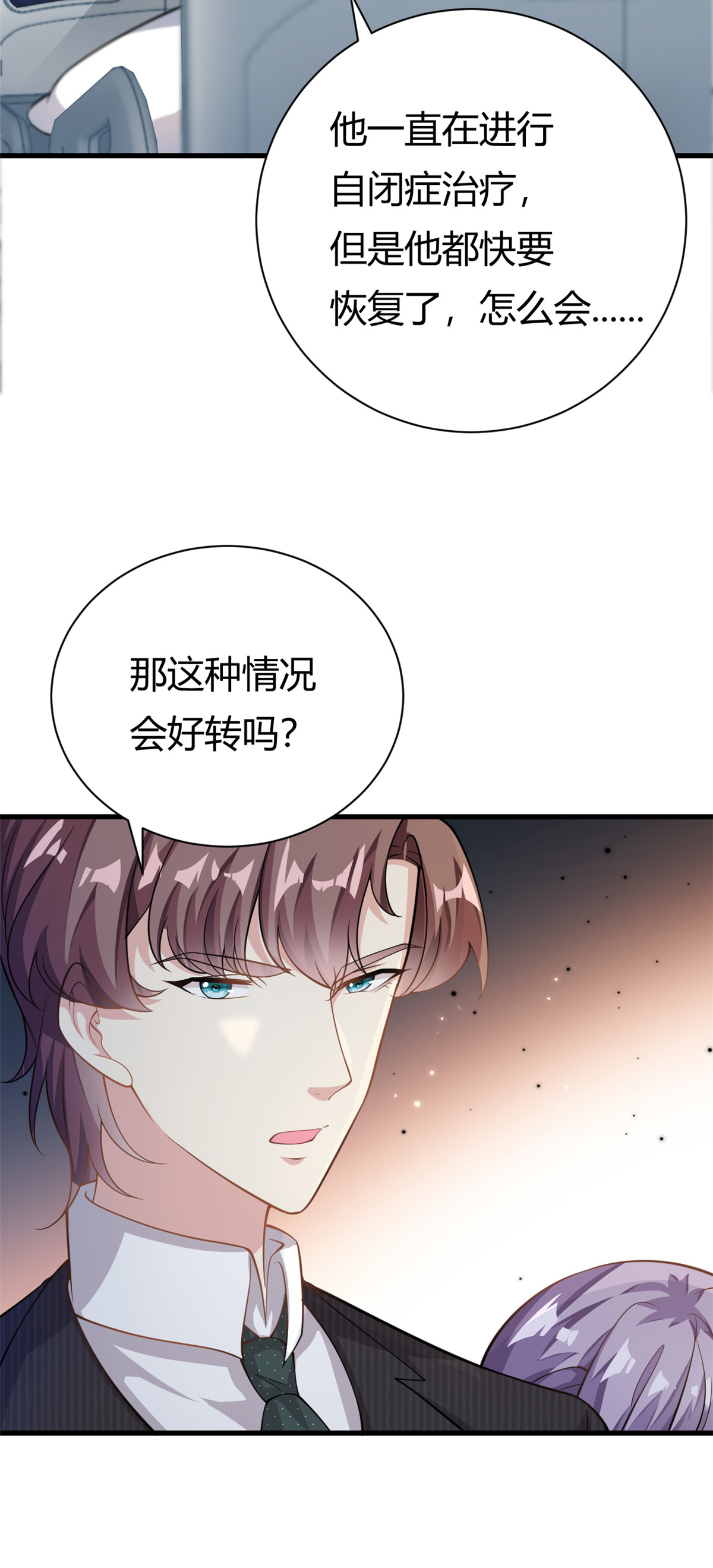 第64话 不认识爸妈了10