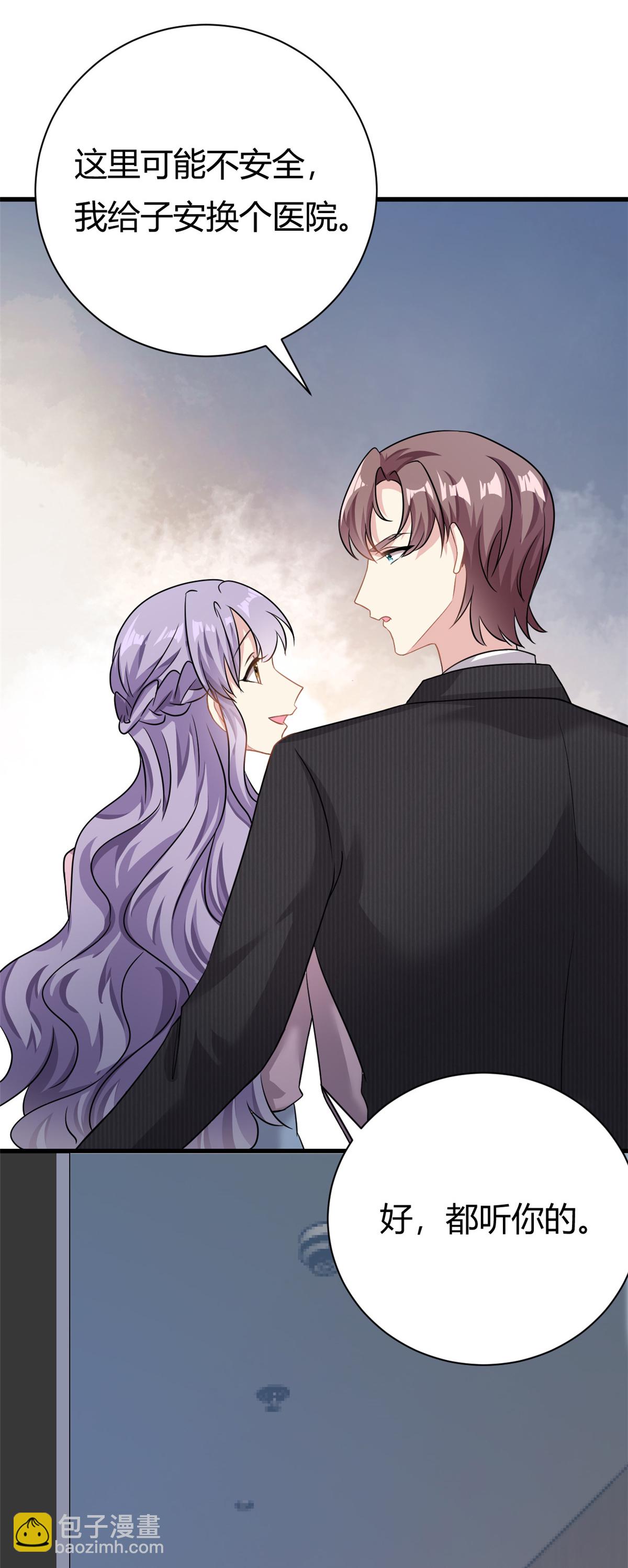 第64话 不认识爸妈了27