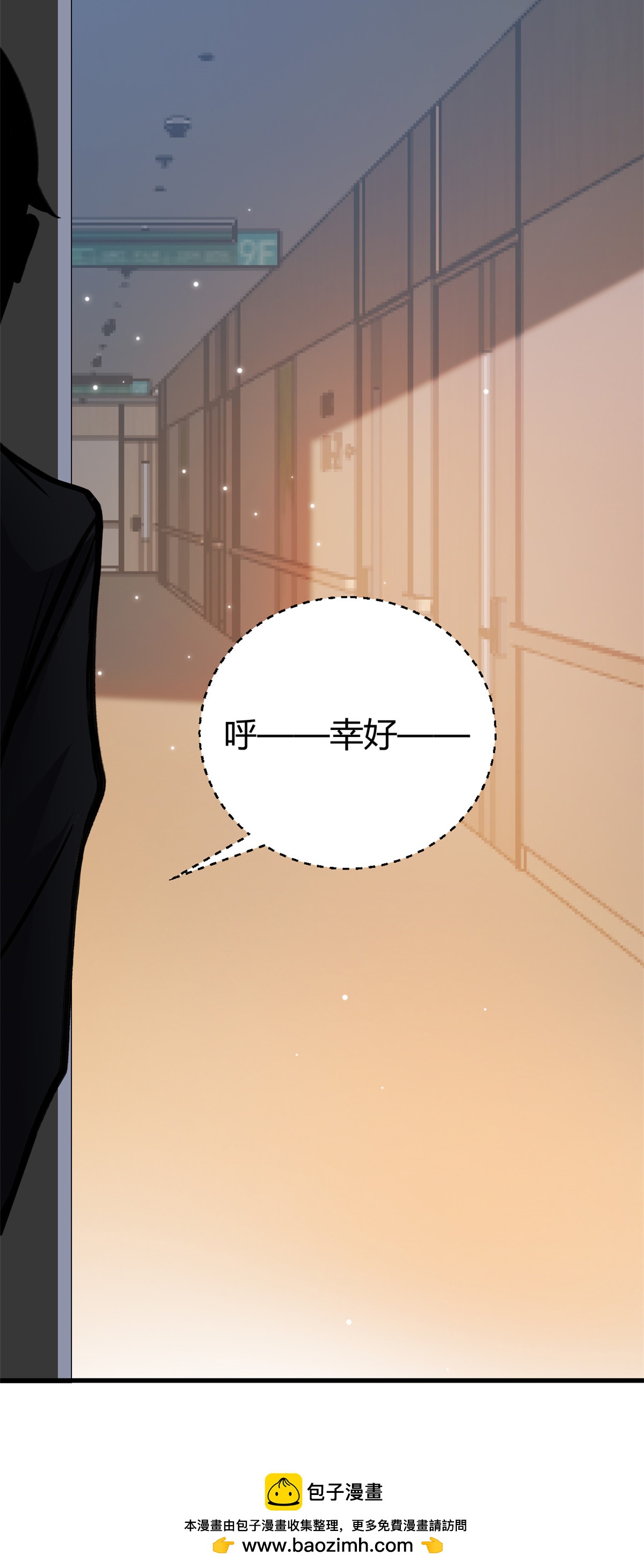 第64话 不认识爸妈了28