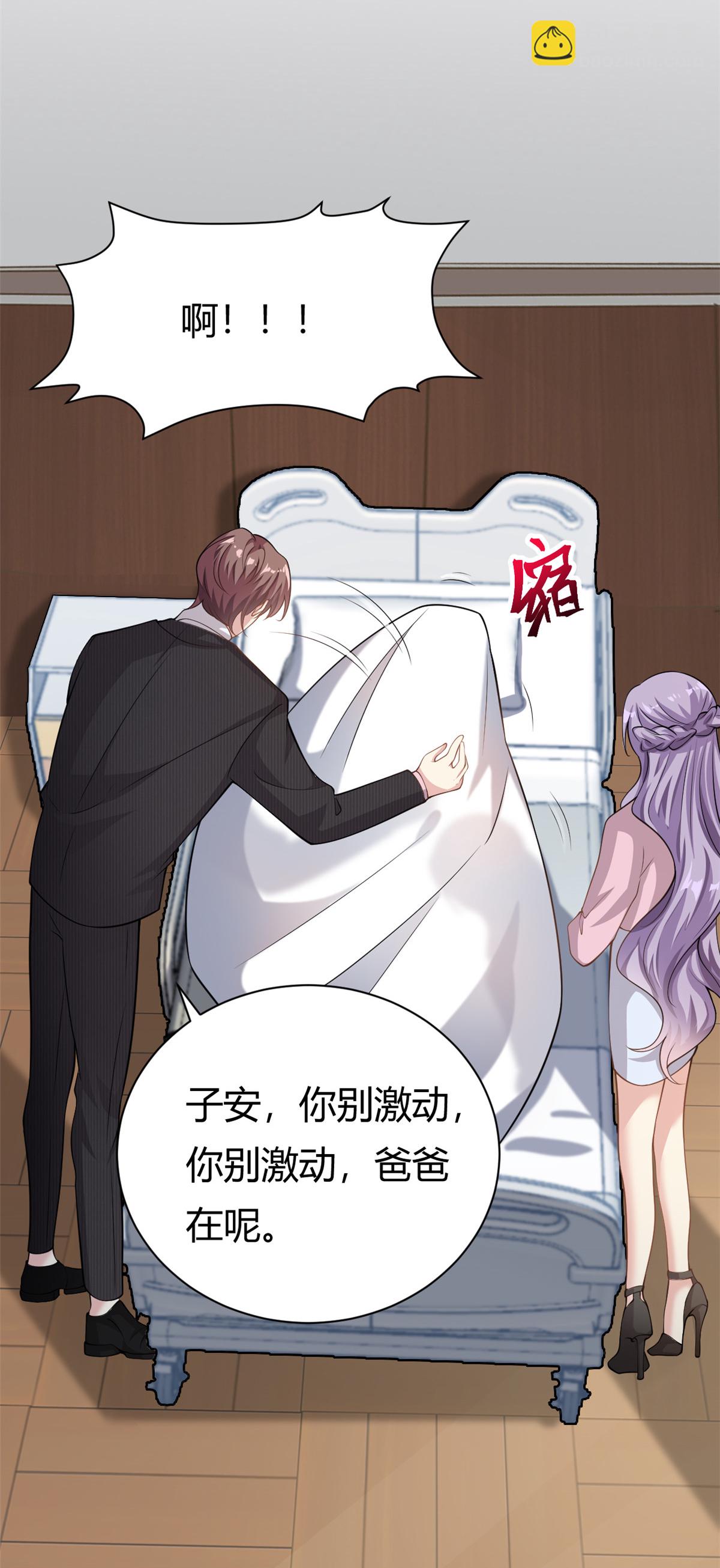 第64话 不认识爸妈了7