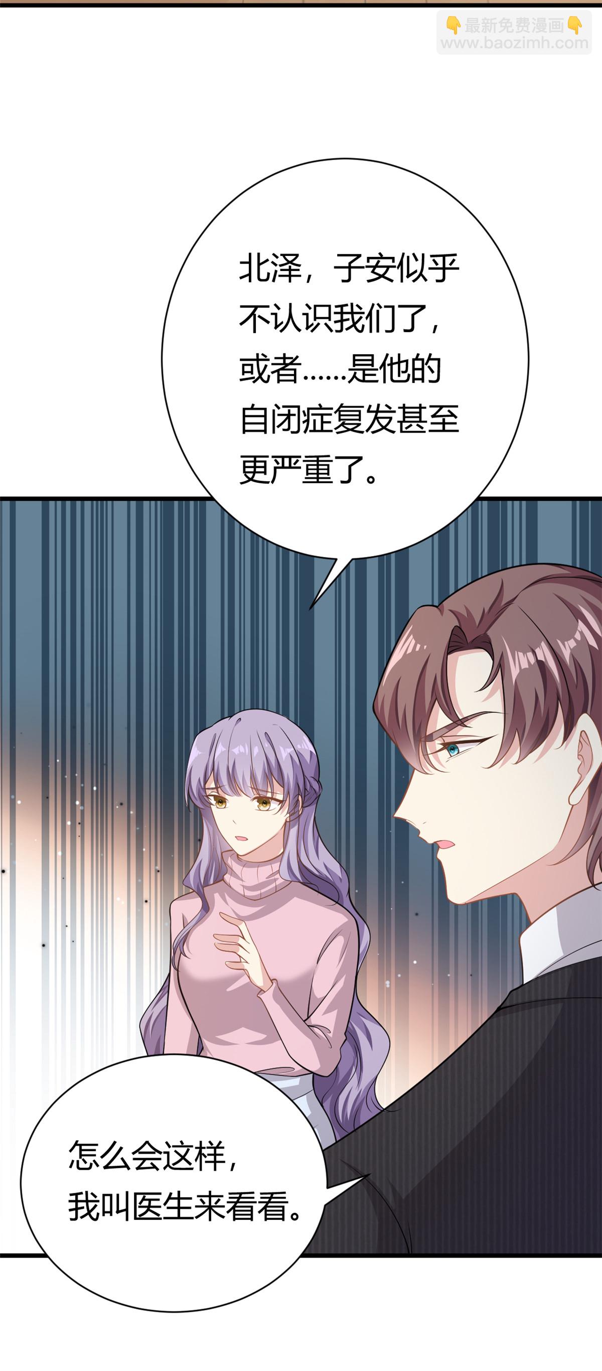 第64话 不认识爸妈了8