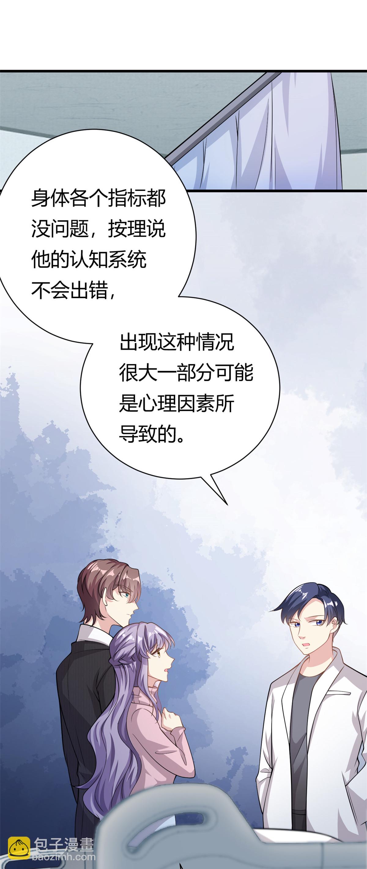 第64话 不认识爸妈了9