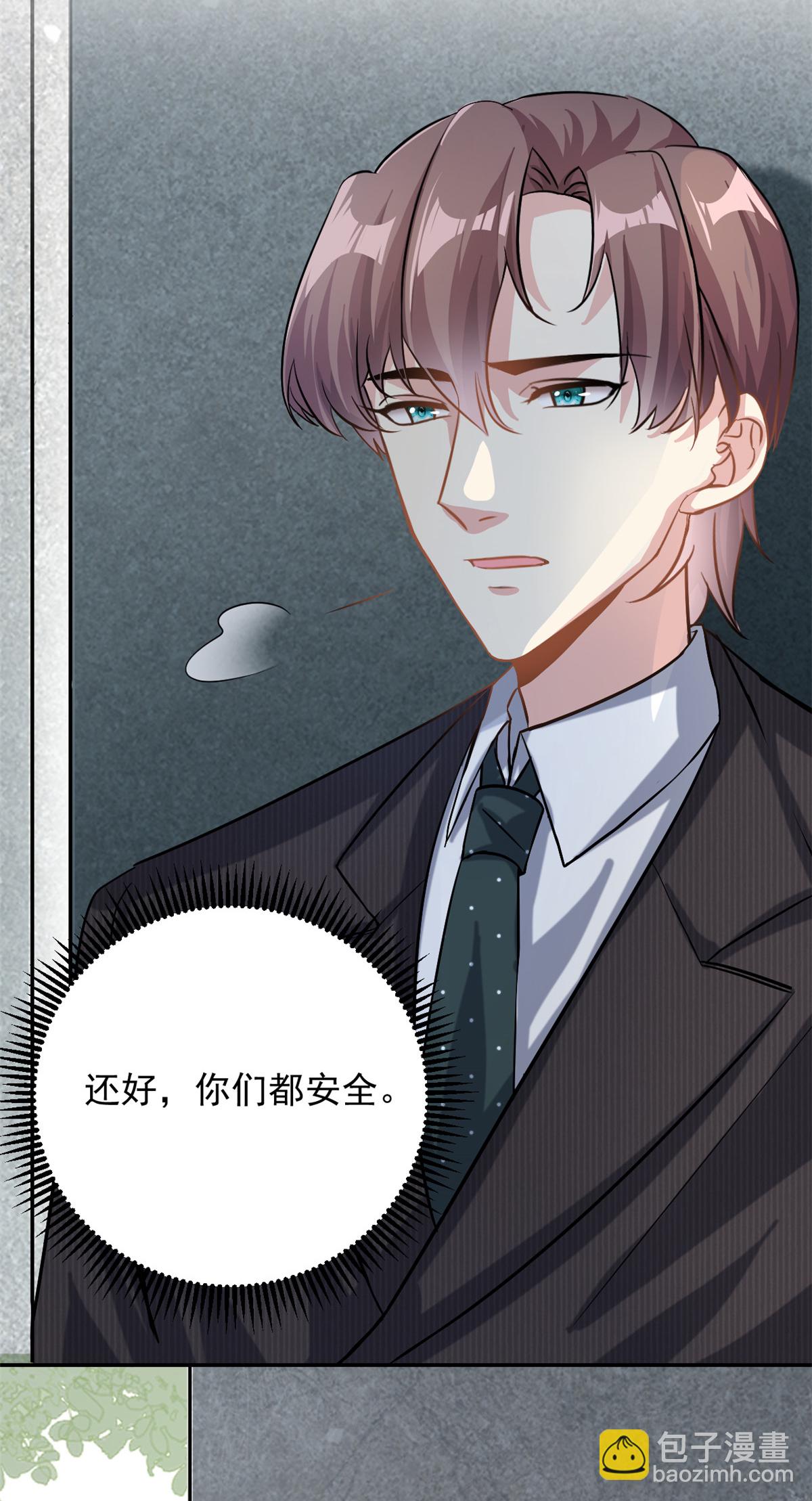 第67话 消失的子安26