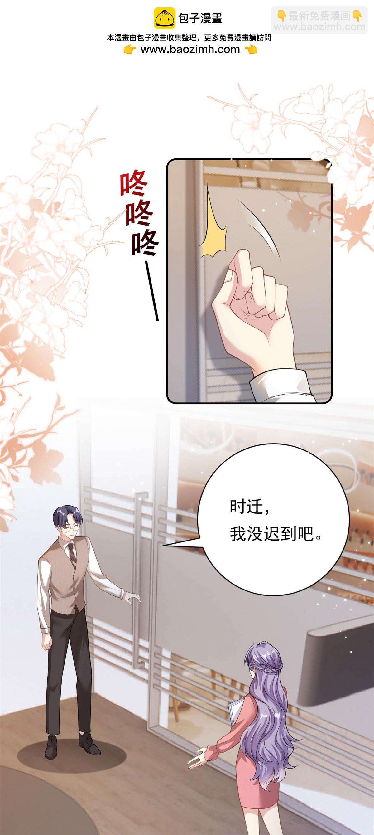 第70话 不堪的过去1