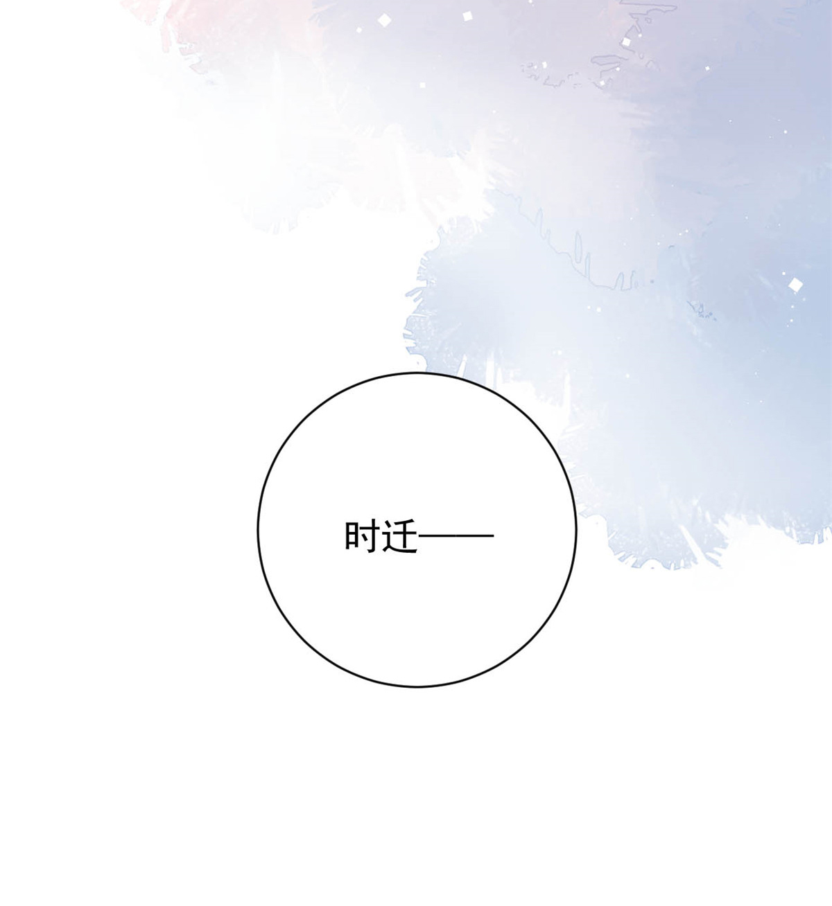 第70话 不堪的过去23
