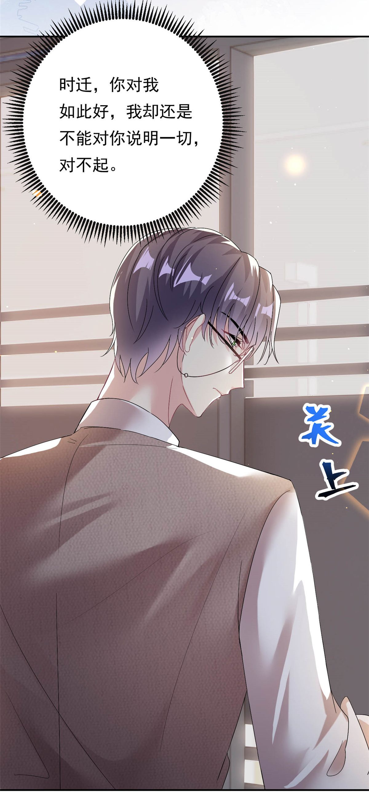 第70话 不堪的过去26
