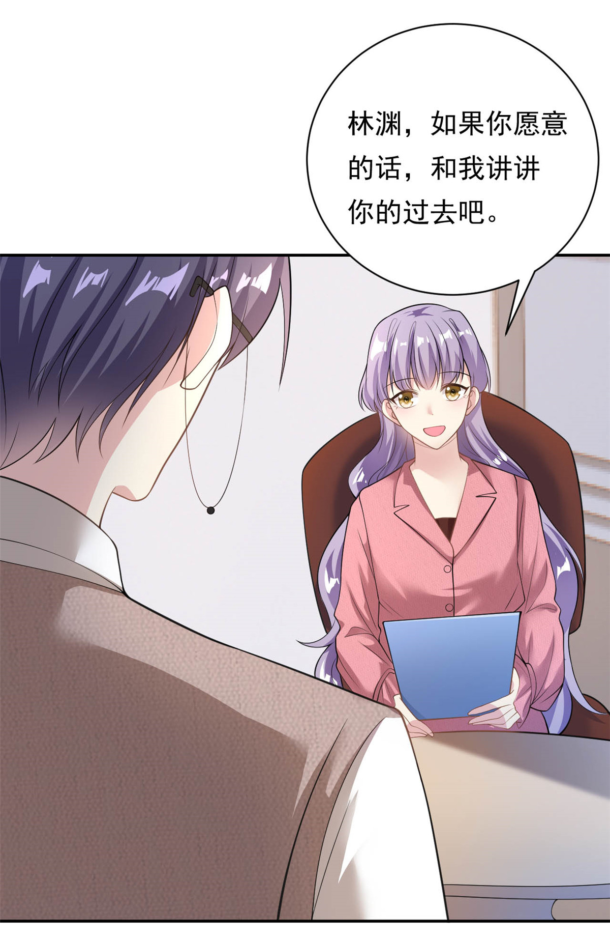第70话 不堪的过去7