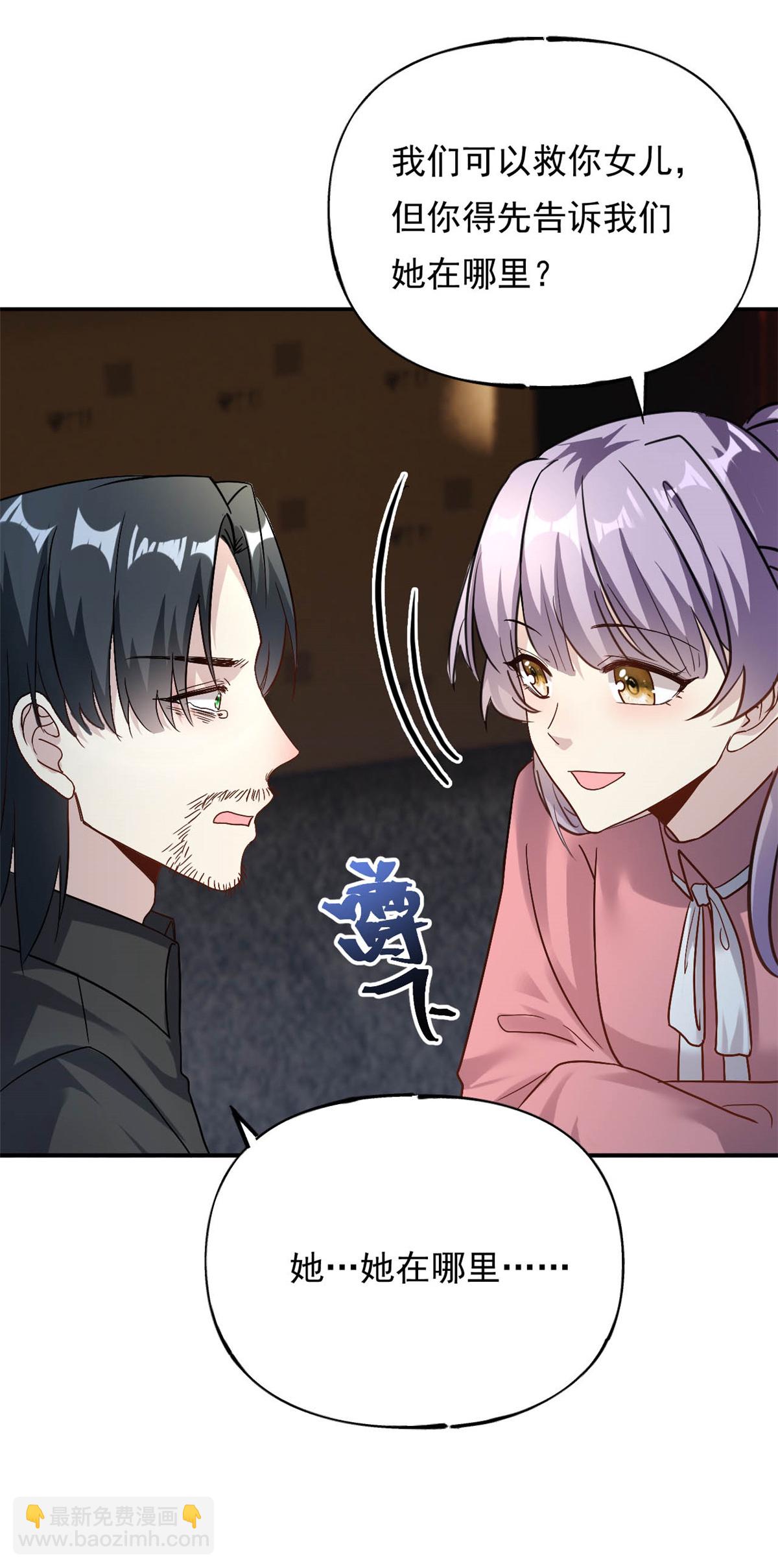 第71话 以后麻烦你了16