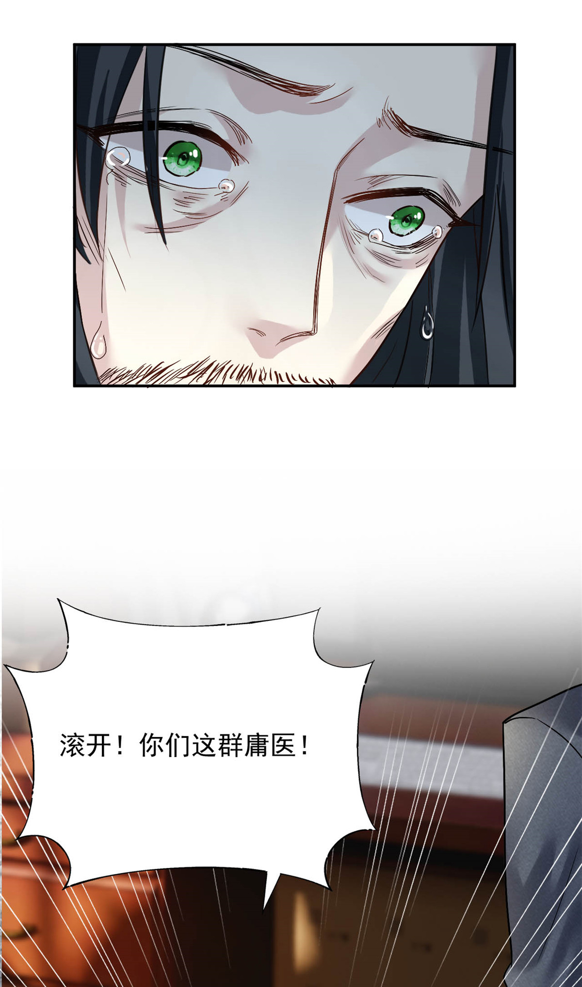 第71话 以后麻烦你了17