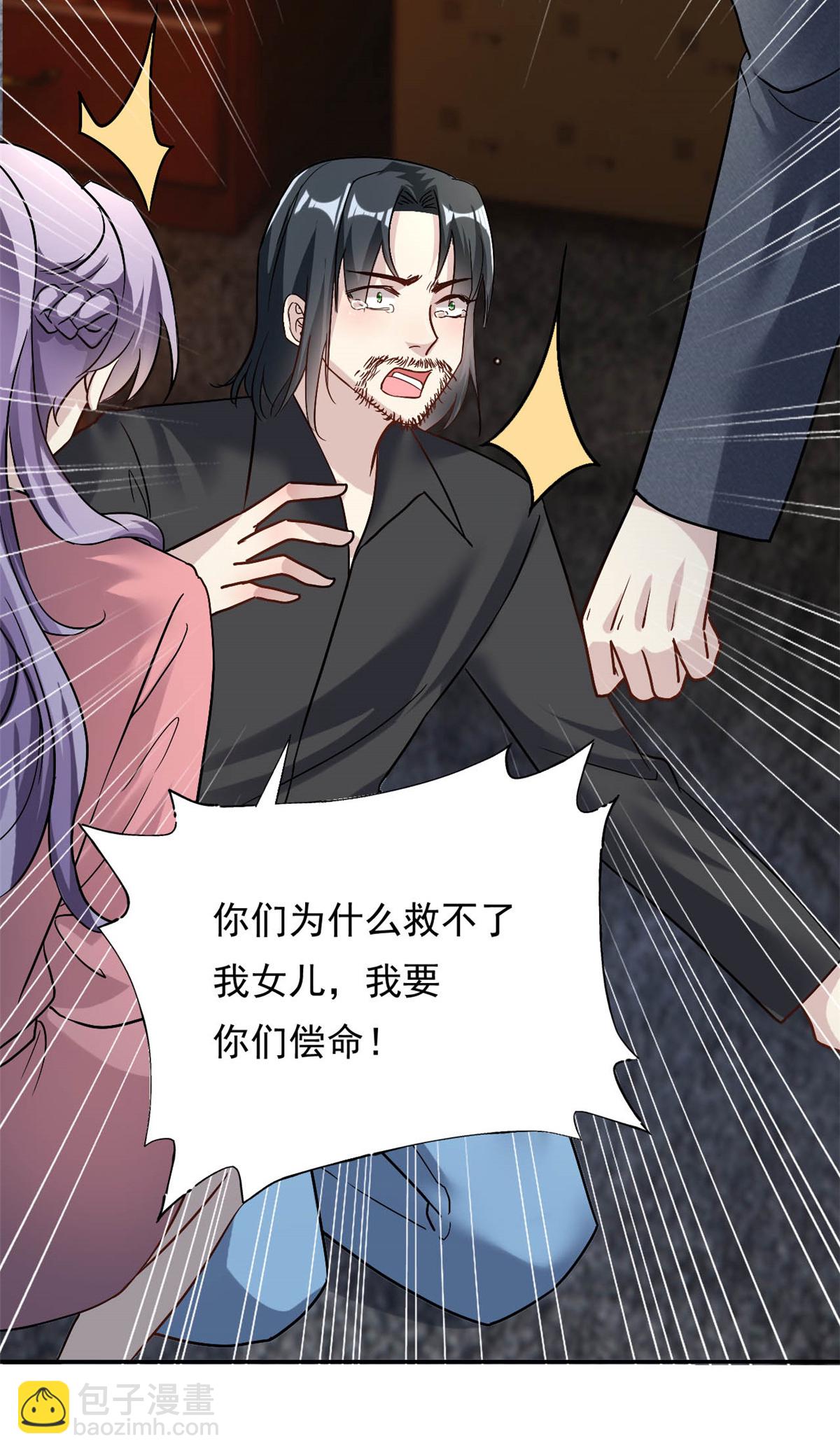 第71话 以后麻烦你了18