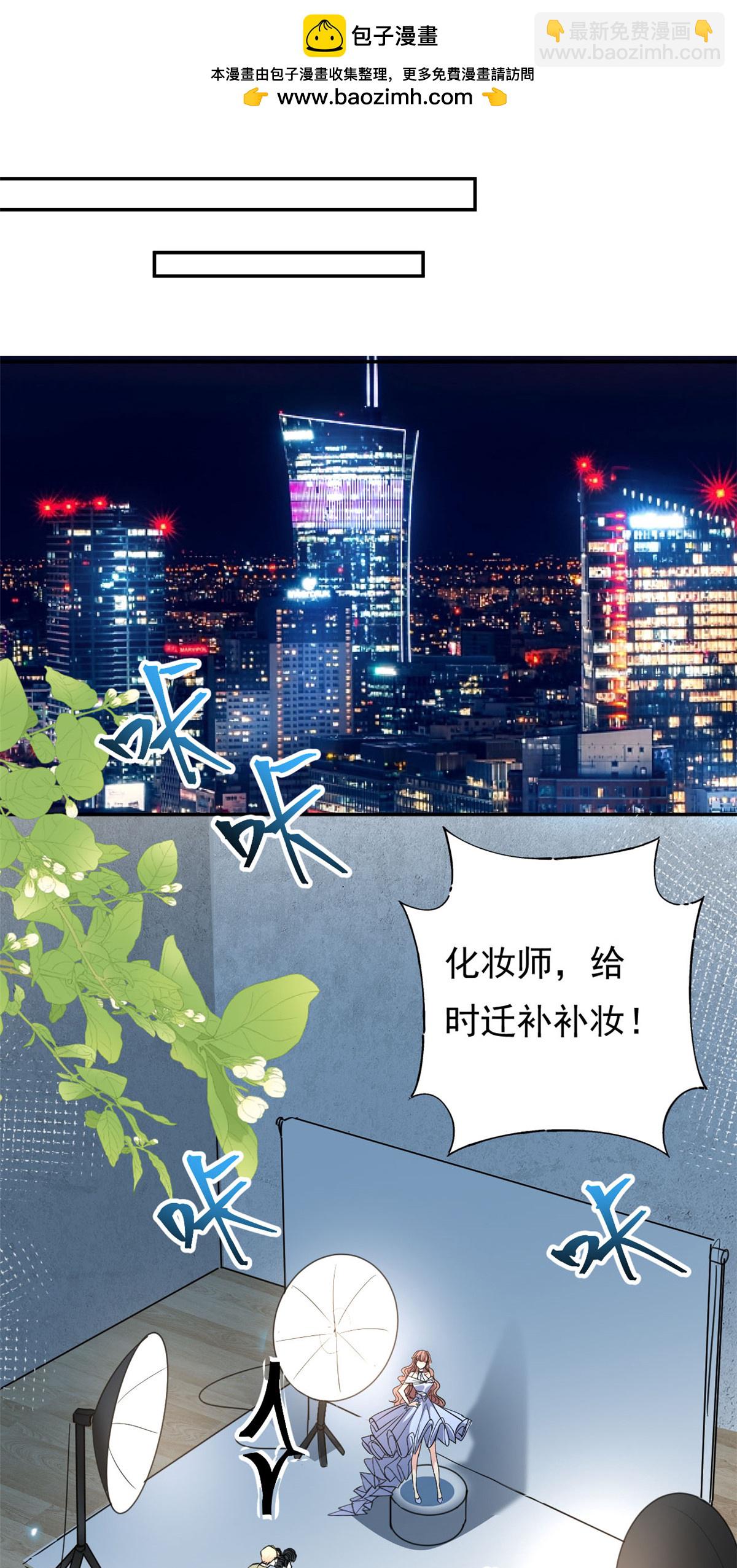 第74话 后悔也来不及了1