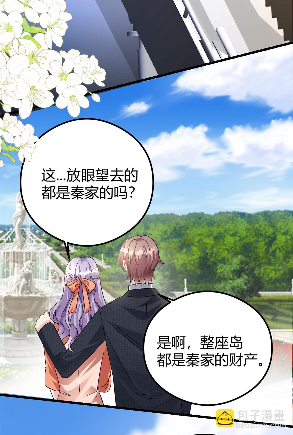 第75话 秦家的资产2