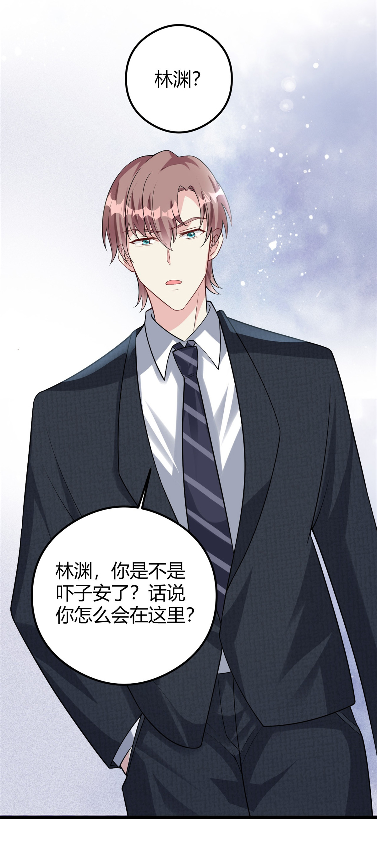 第76话 金融顾问？9