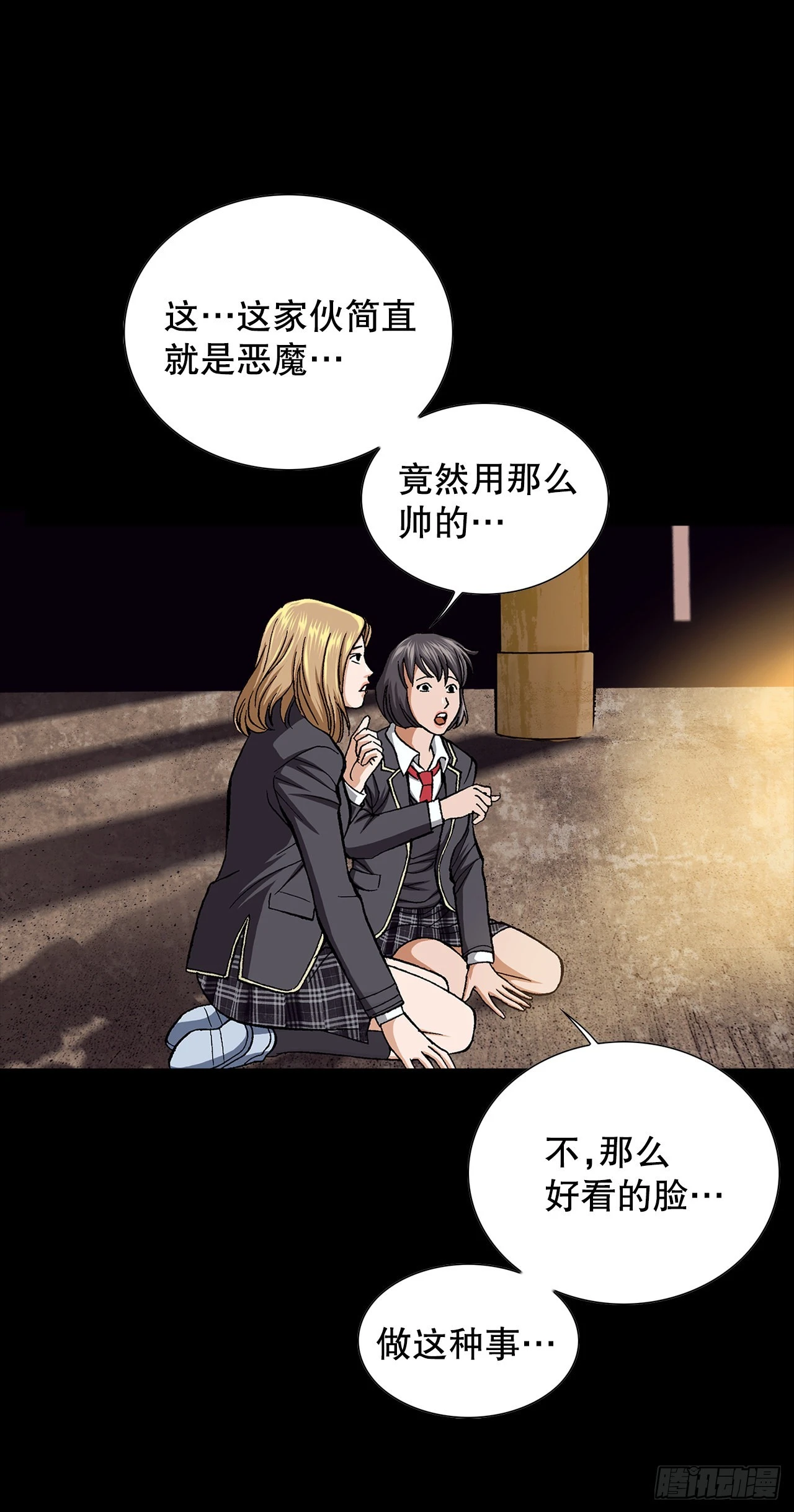 1.美丽的男人25