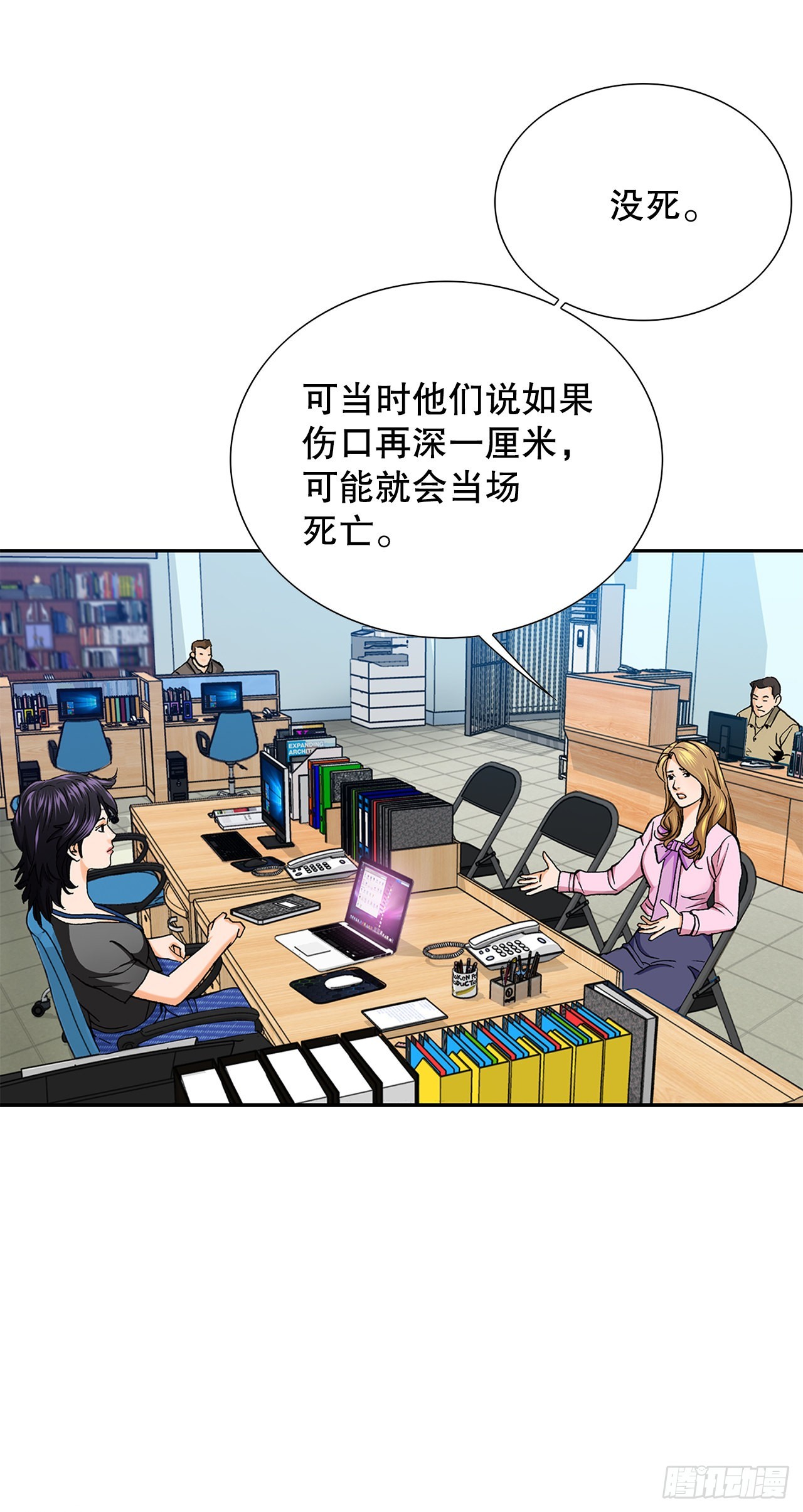 1.美丽的男人42