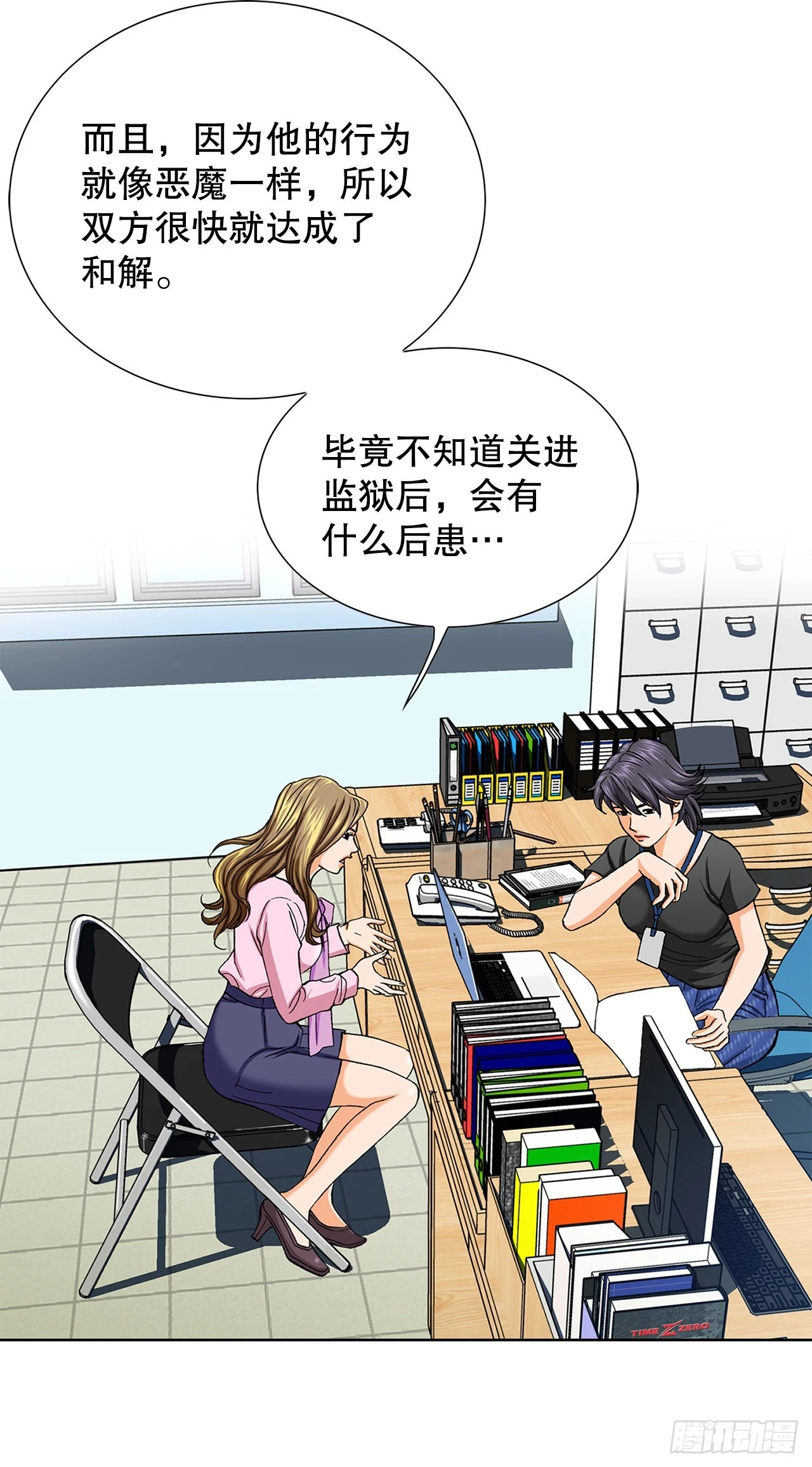 1.美丽的男人49