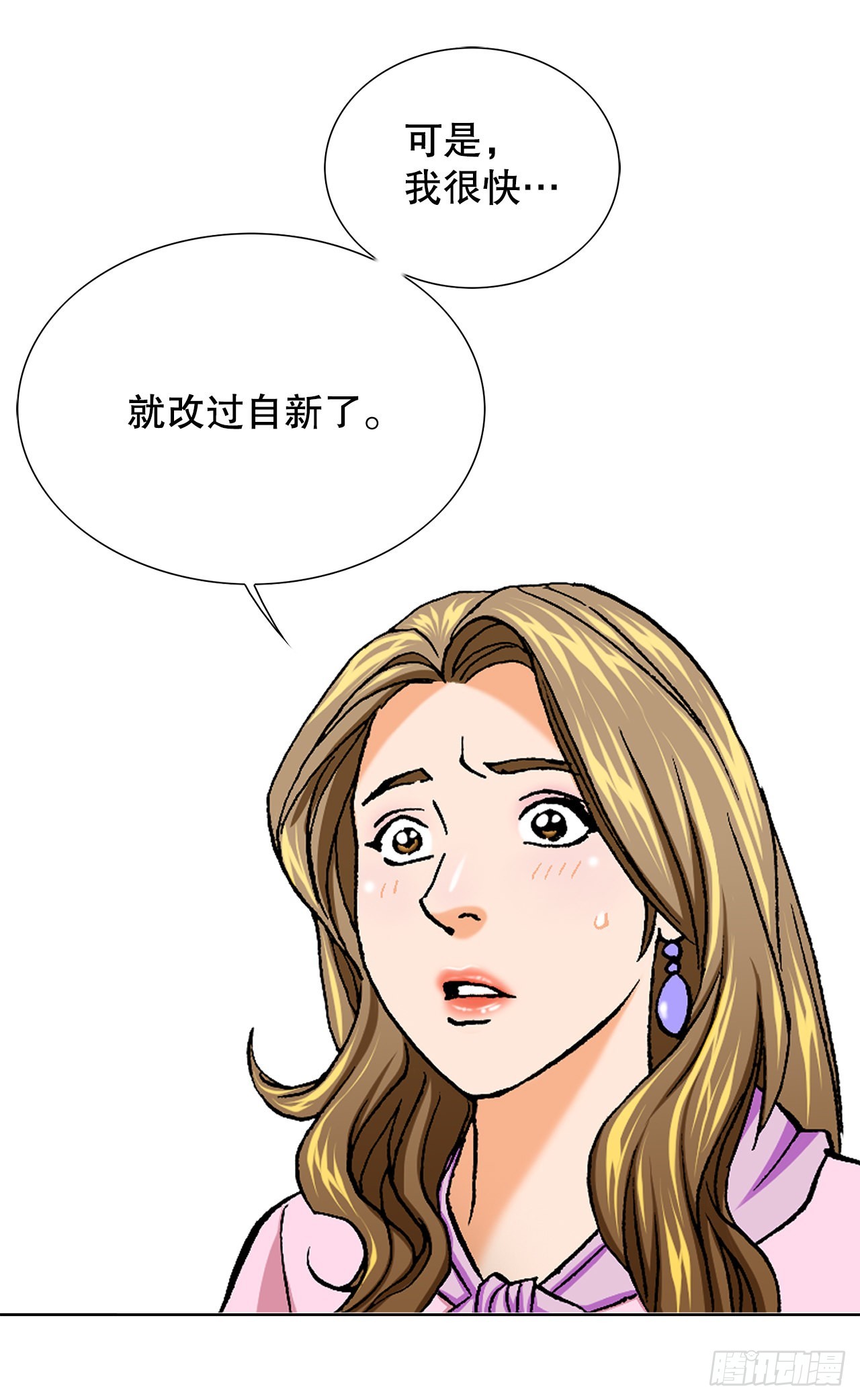1.美丽的男人50