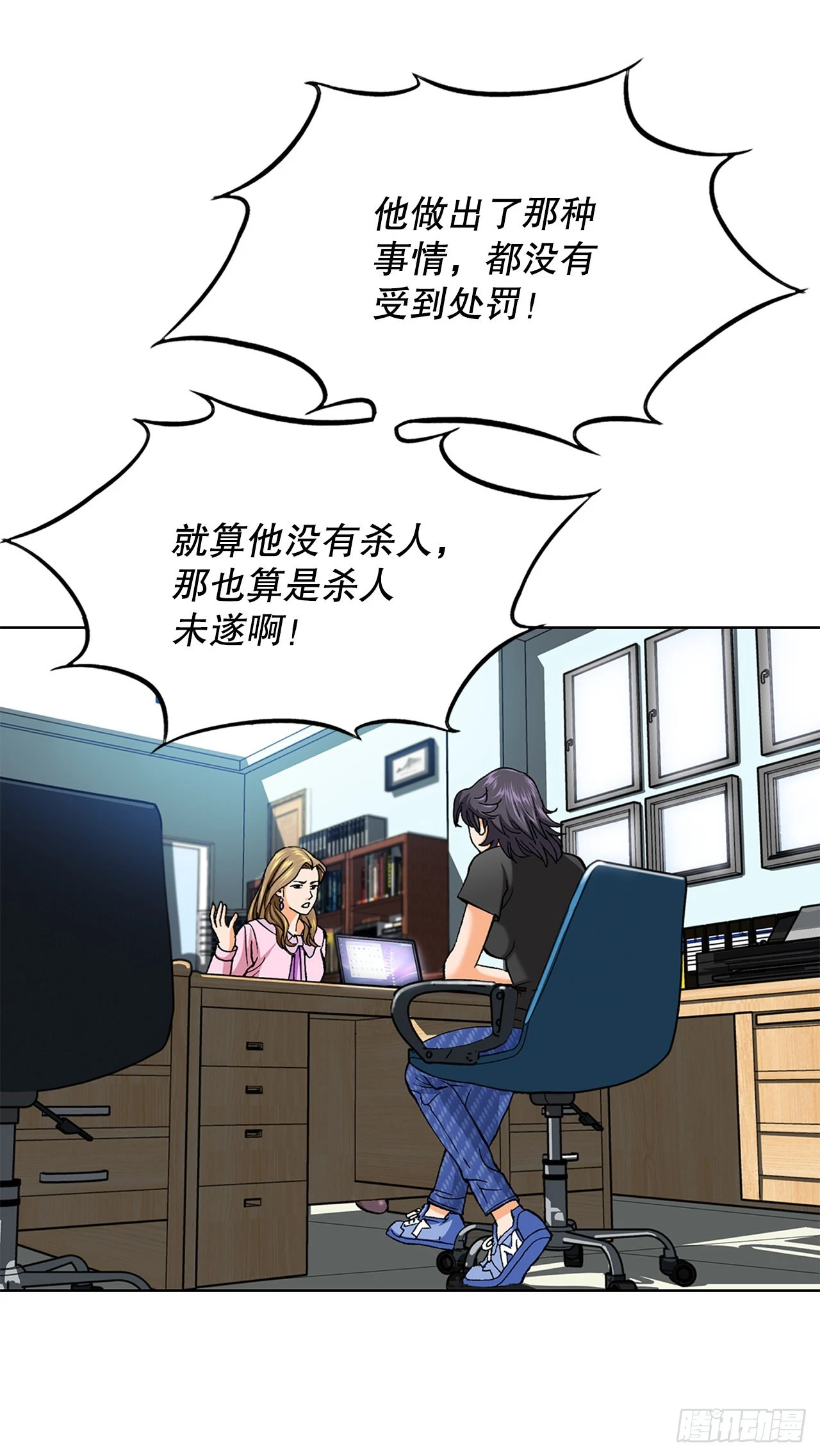 1.美丽的男人51