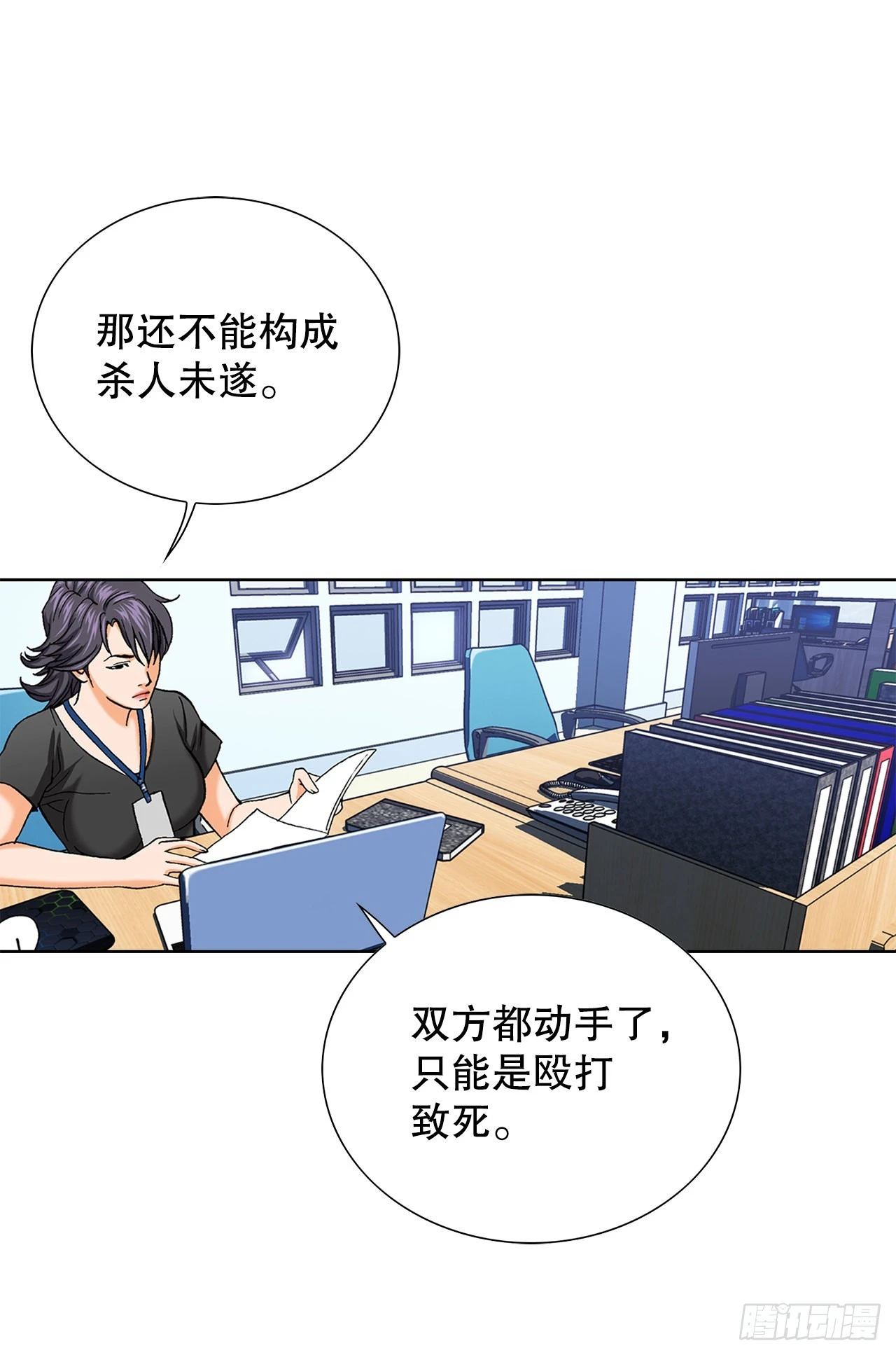 1.美丽的男人52