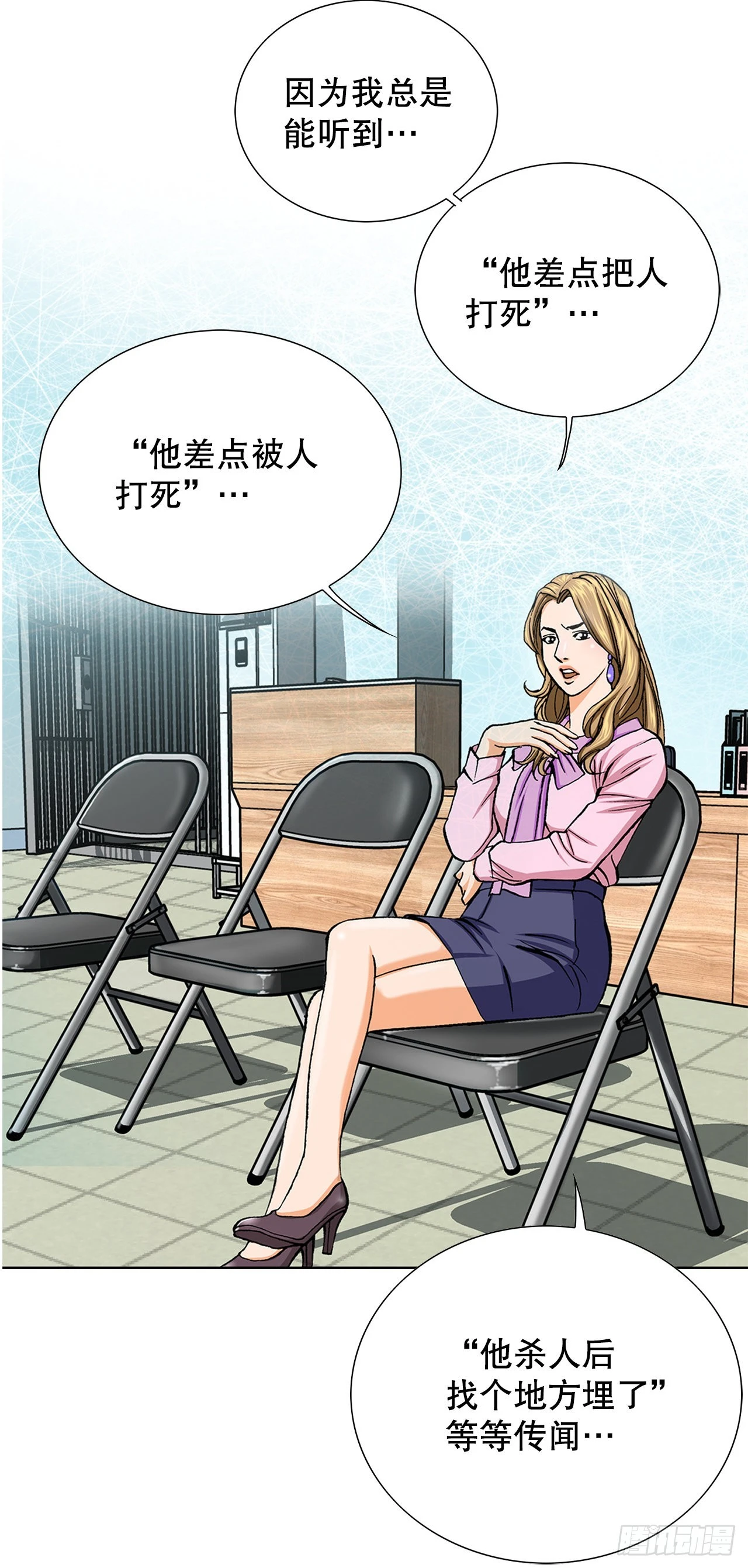 1.美丽的男人57