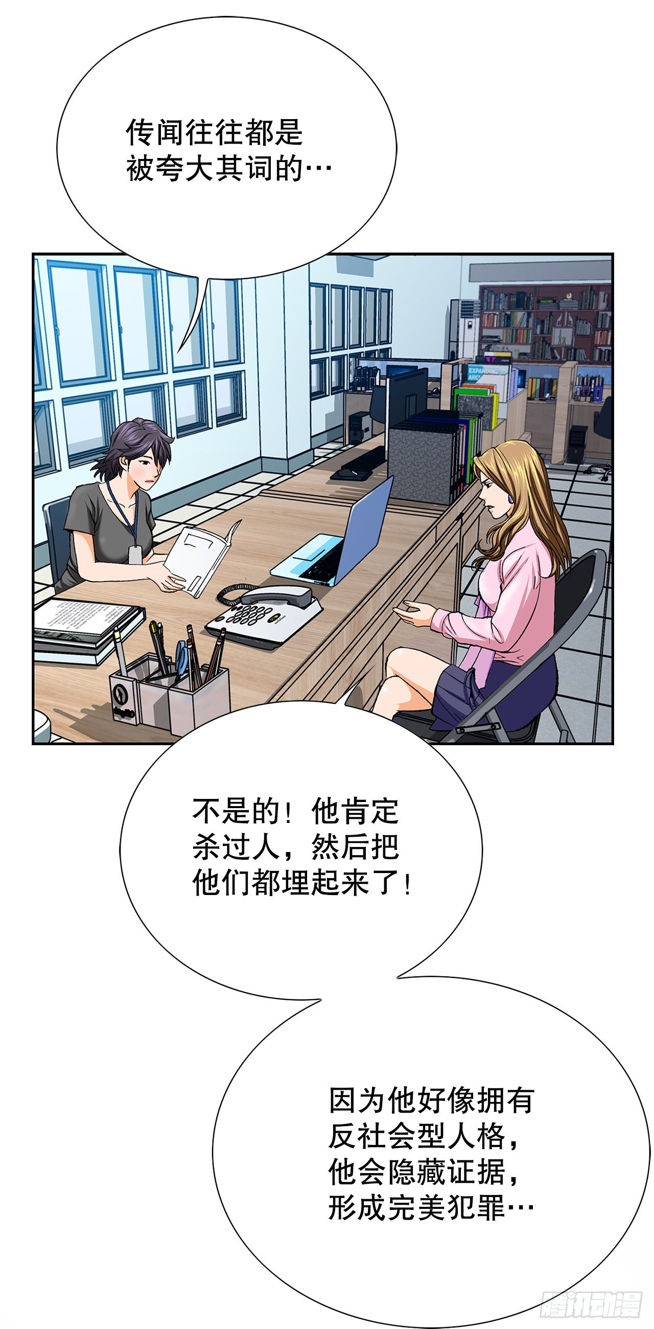 1.美丽的男人58