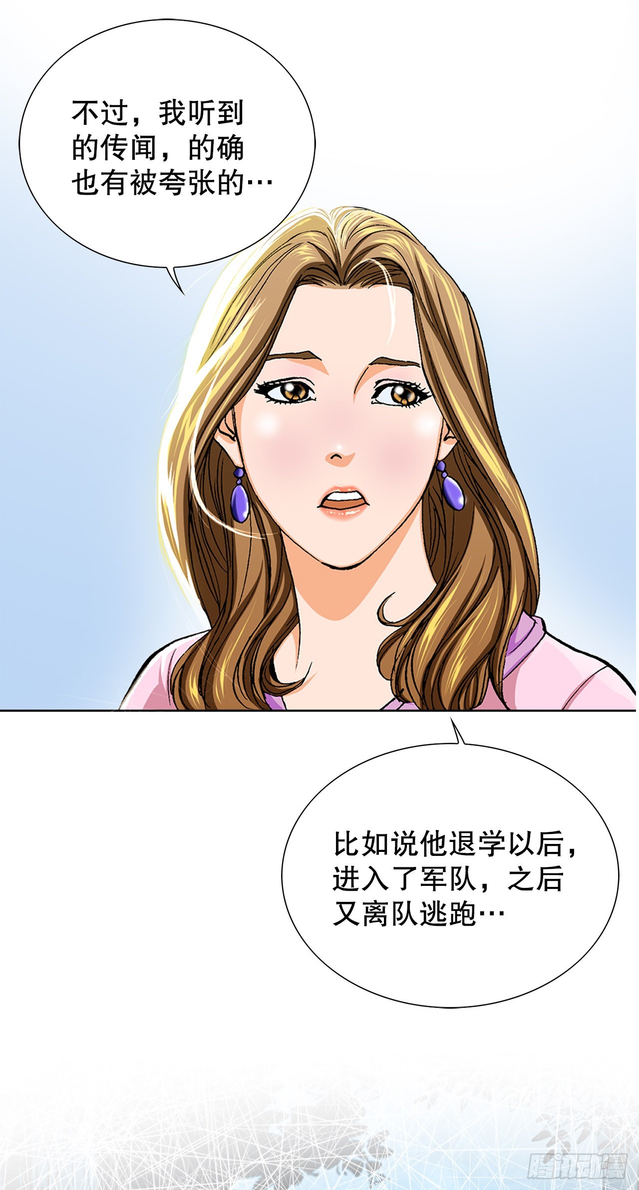 1.美丽的男人59
