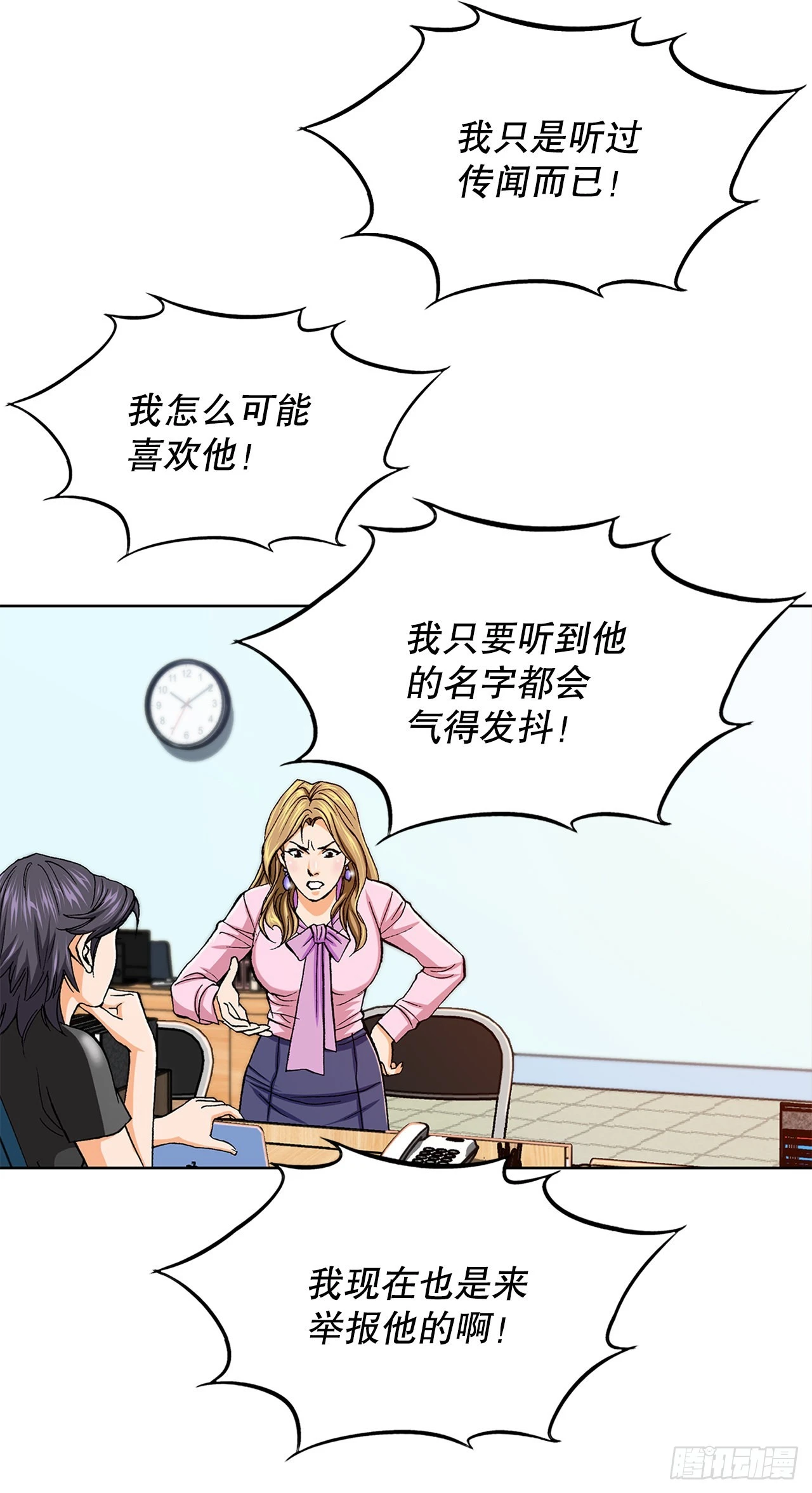 1.美丽的男人69