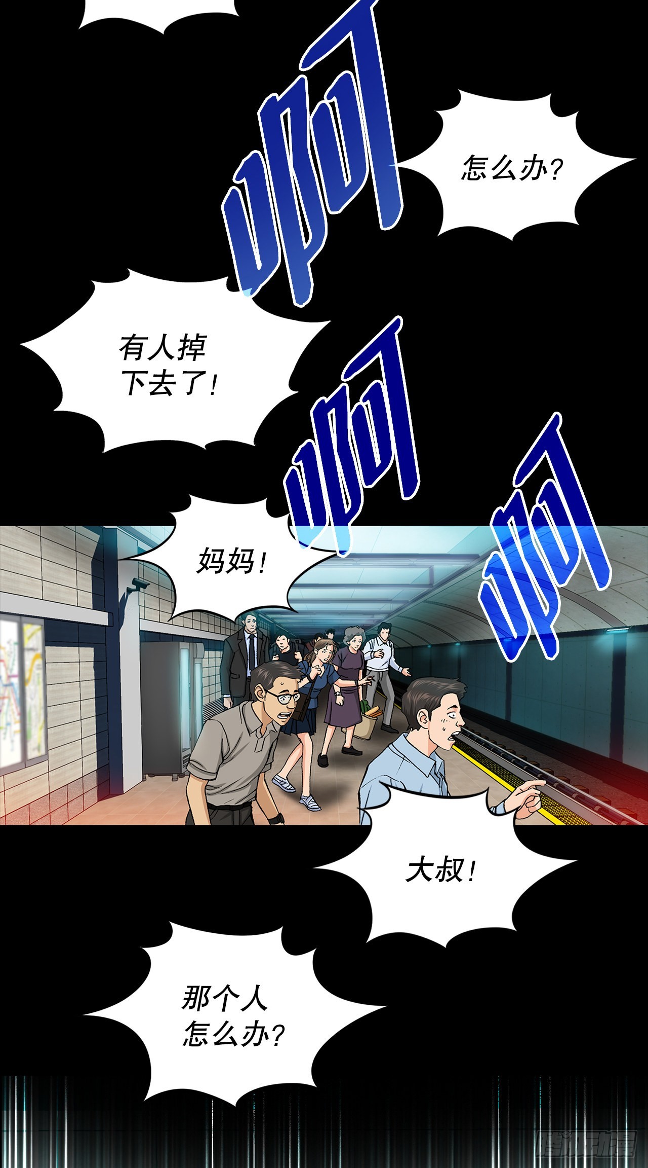 1.美丽的男人72