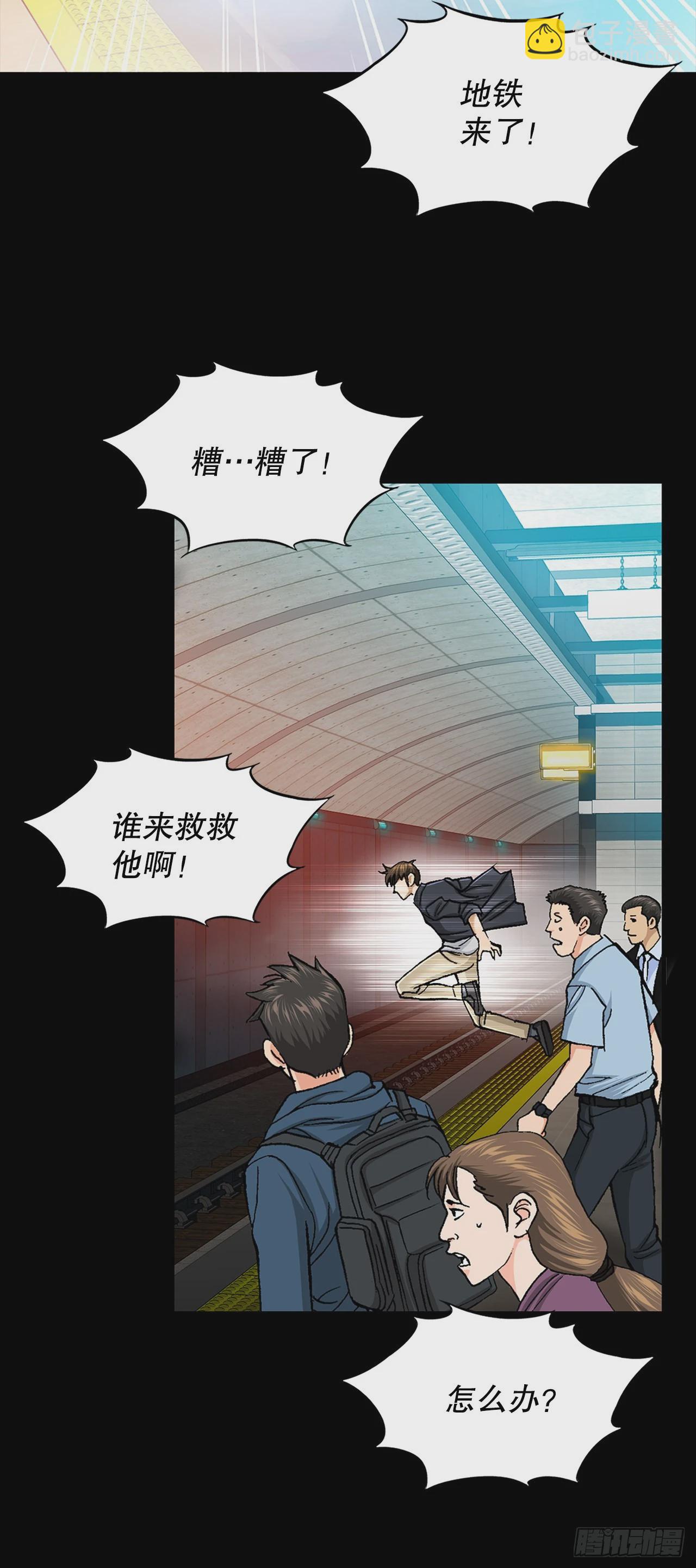 1.美丽的男人75