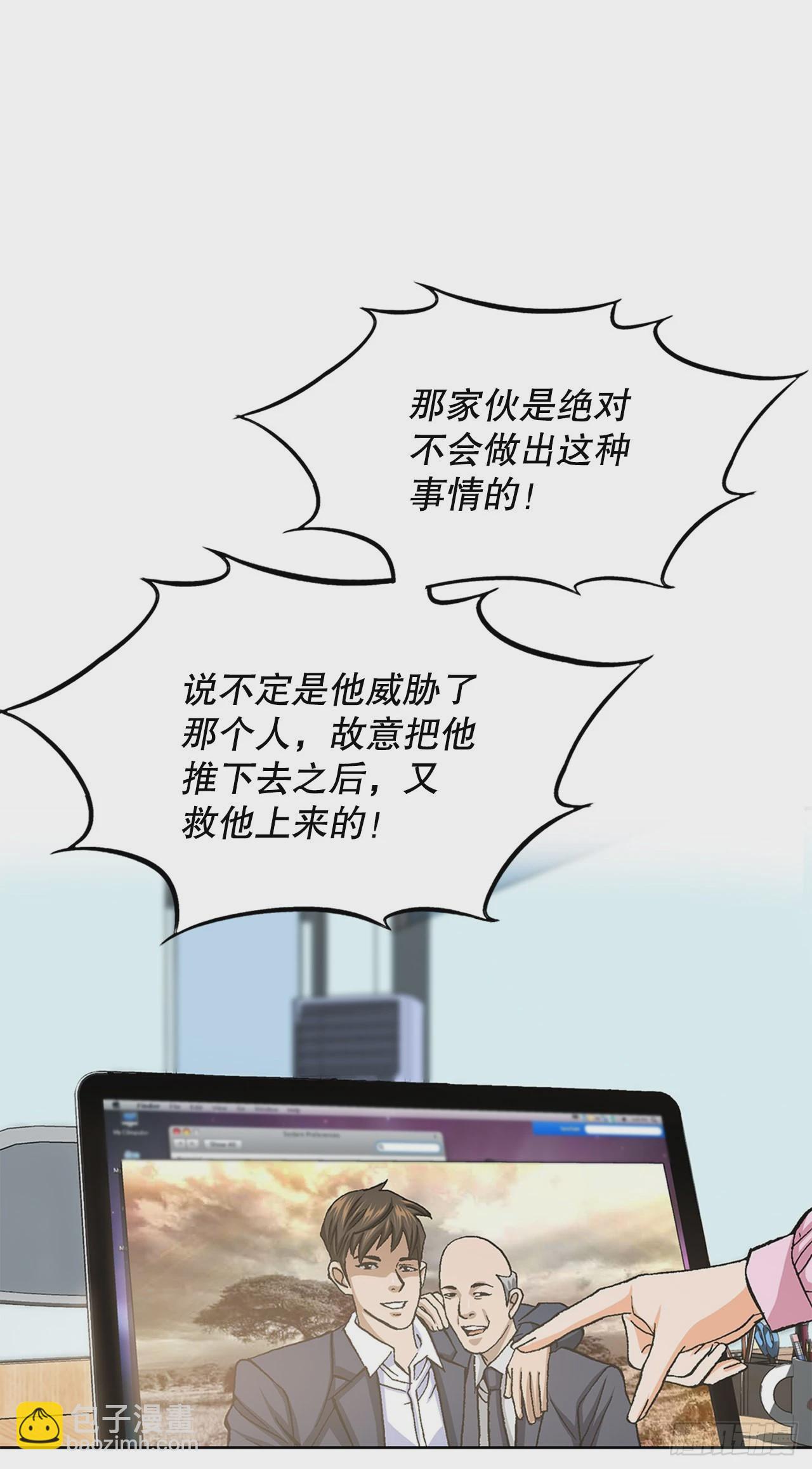 1.美丽的男人87