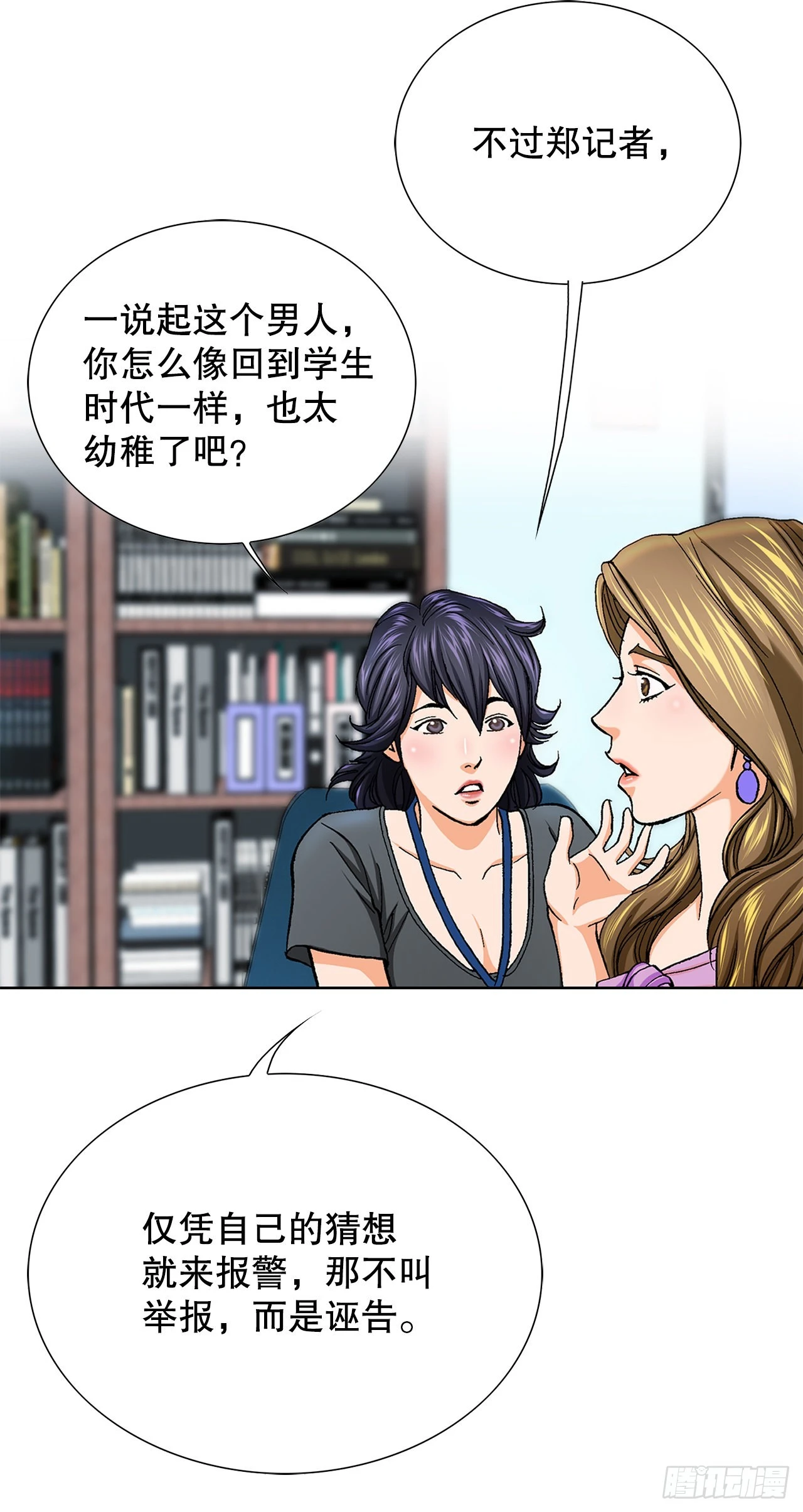 1.美丽的男人92