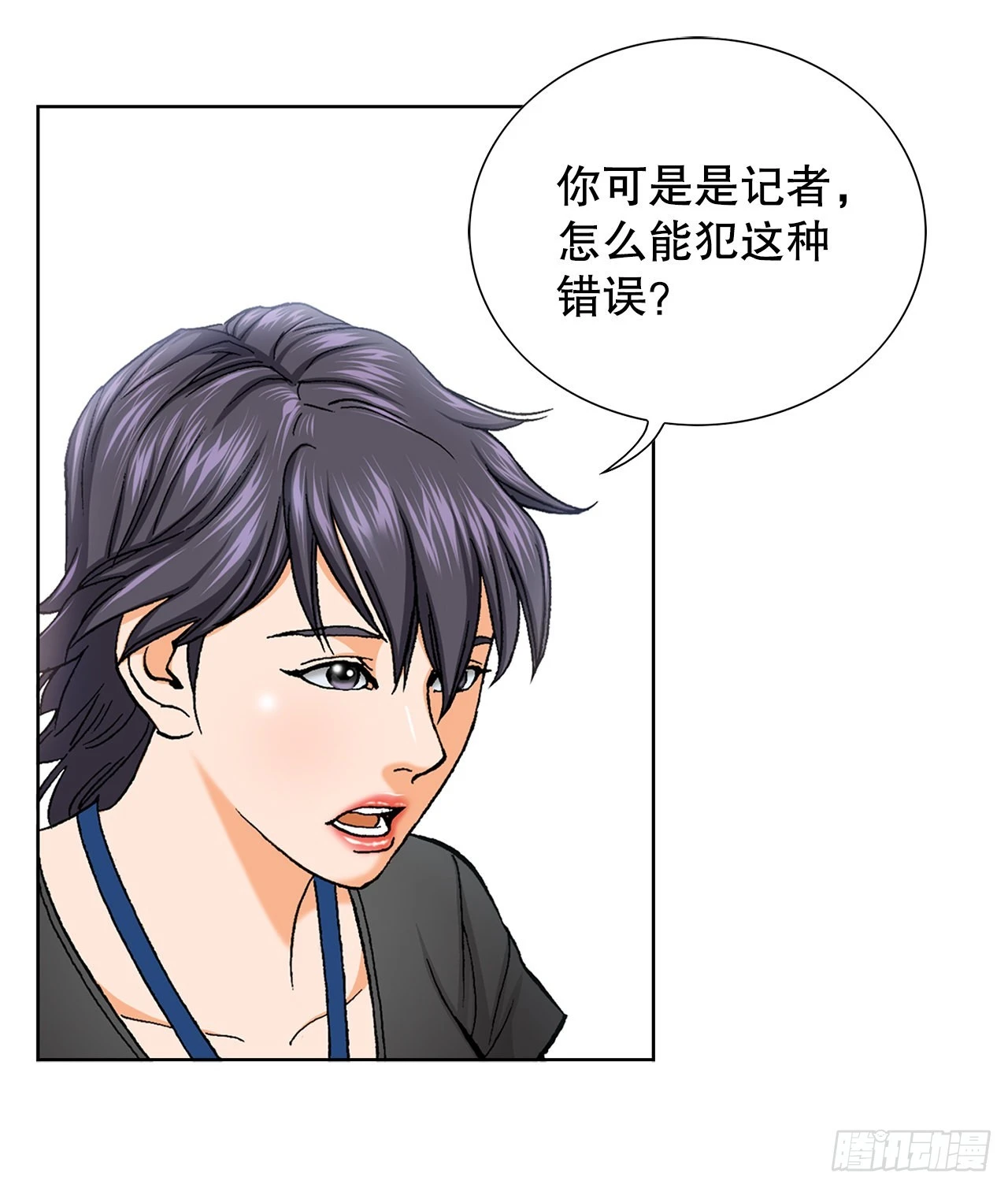 1.美丽的男人93