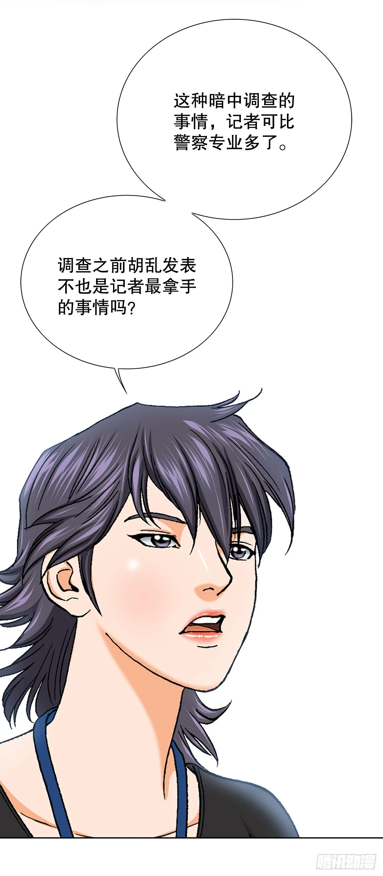 1.美丽的男人97