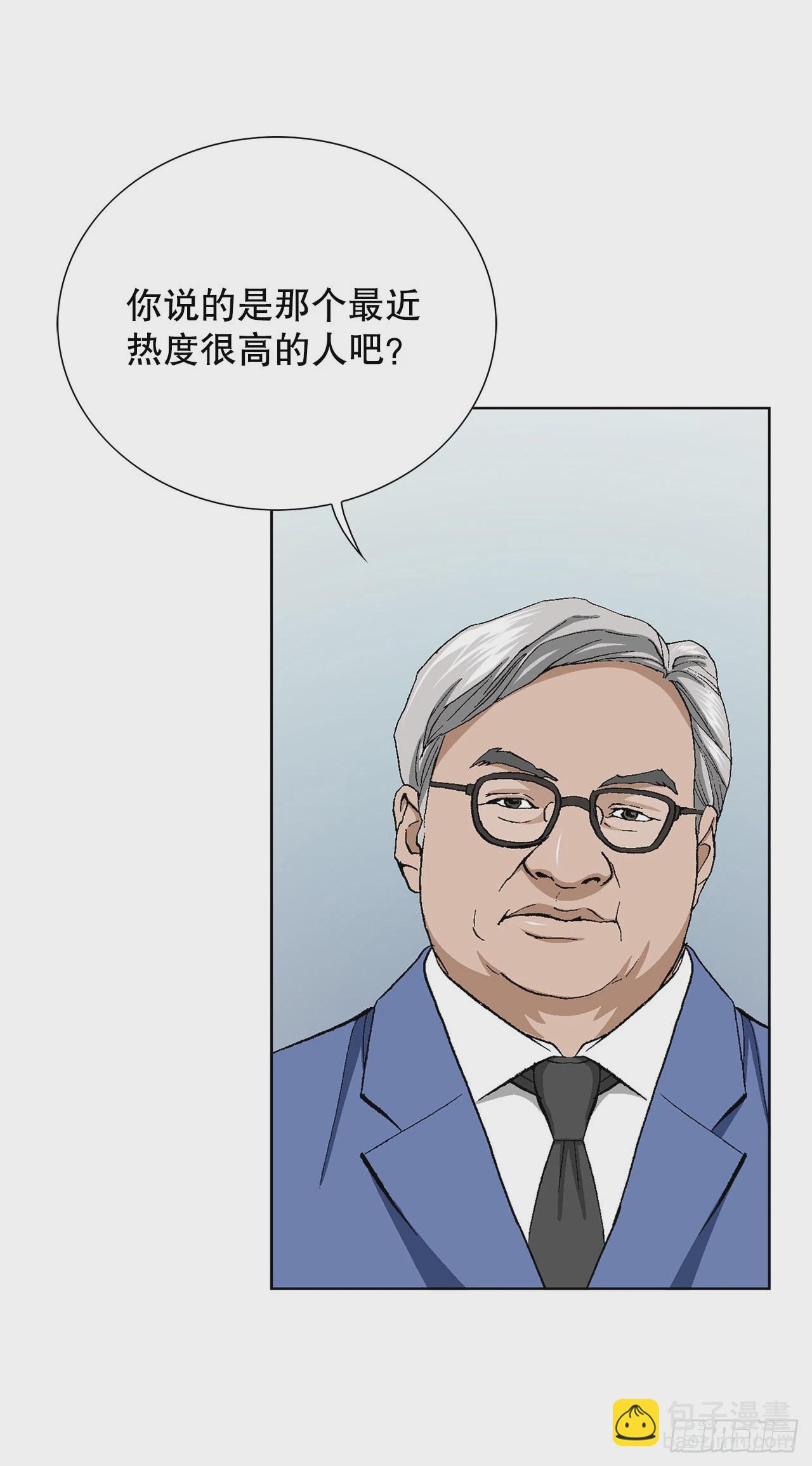 3.局长的目的11