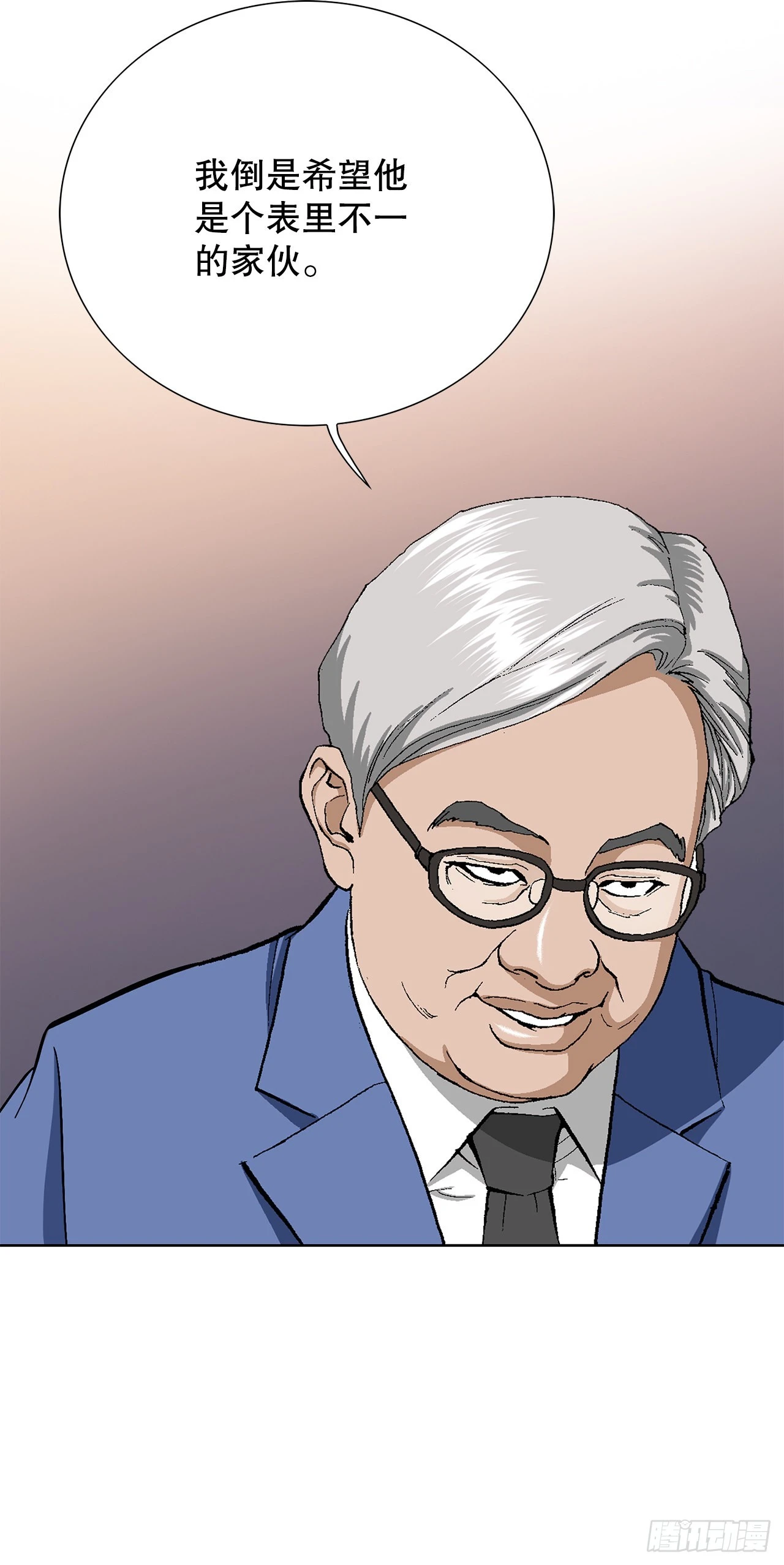 3.局长的目的14