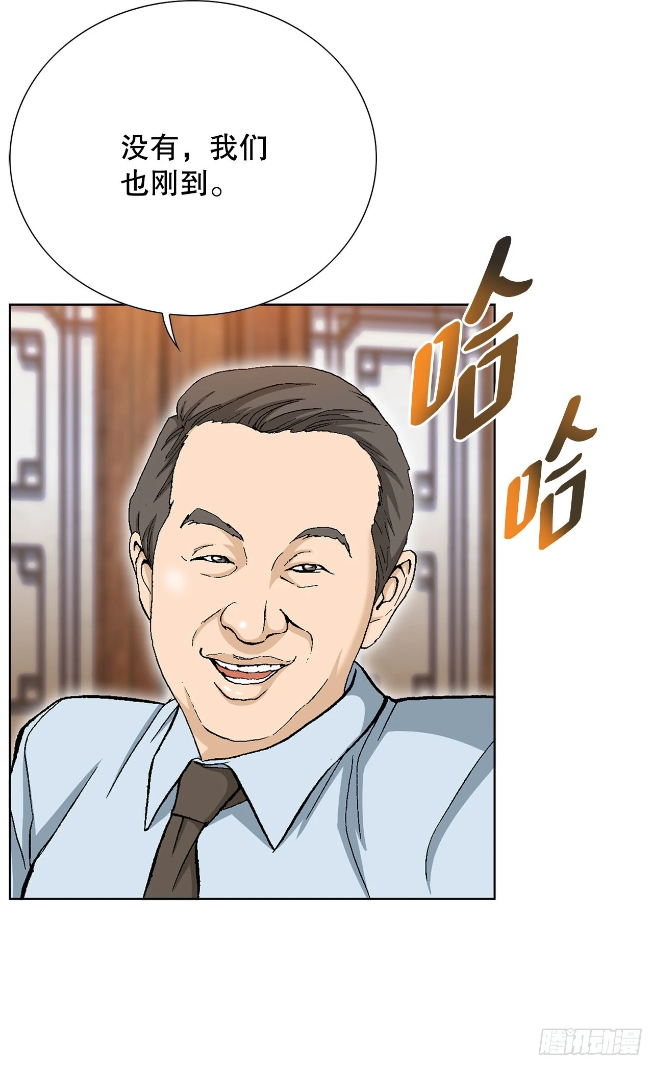 3.局长的目的26